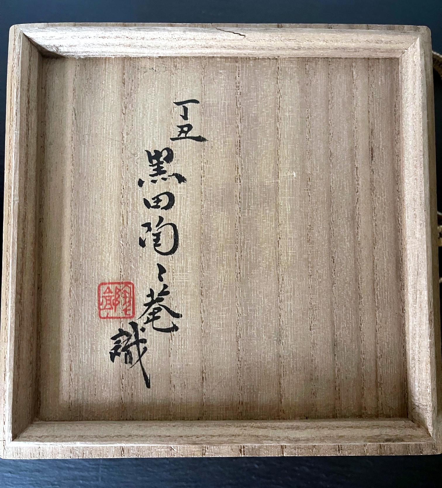 Korean Ceramic Chawan Ido Tea Bowl with Soba Glaze Kuroda Touen For Sale 7