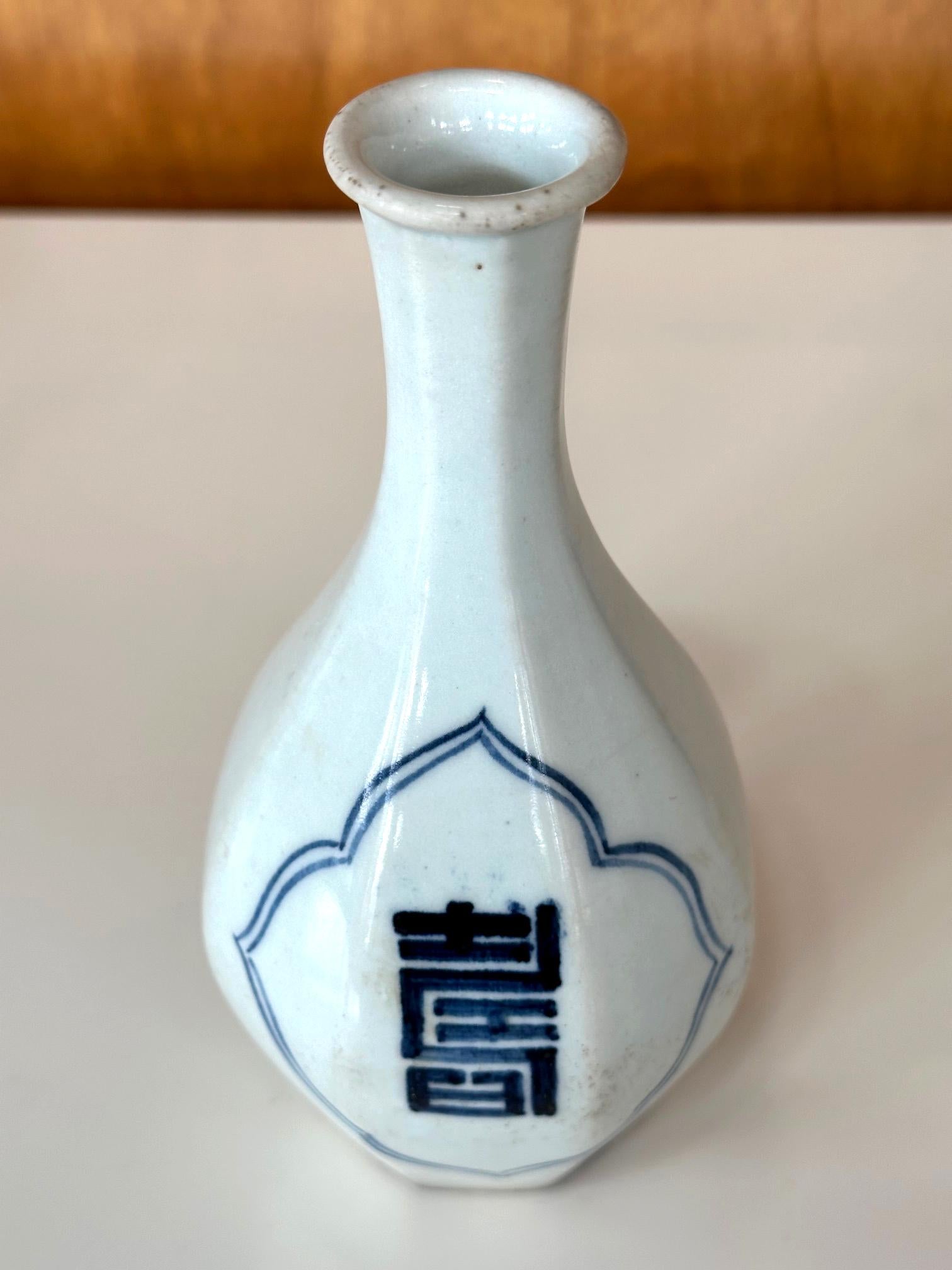 Korean Ceramic Faceted Blue and White Bottle Vase Joseon Dynasty For Sale 7