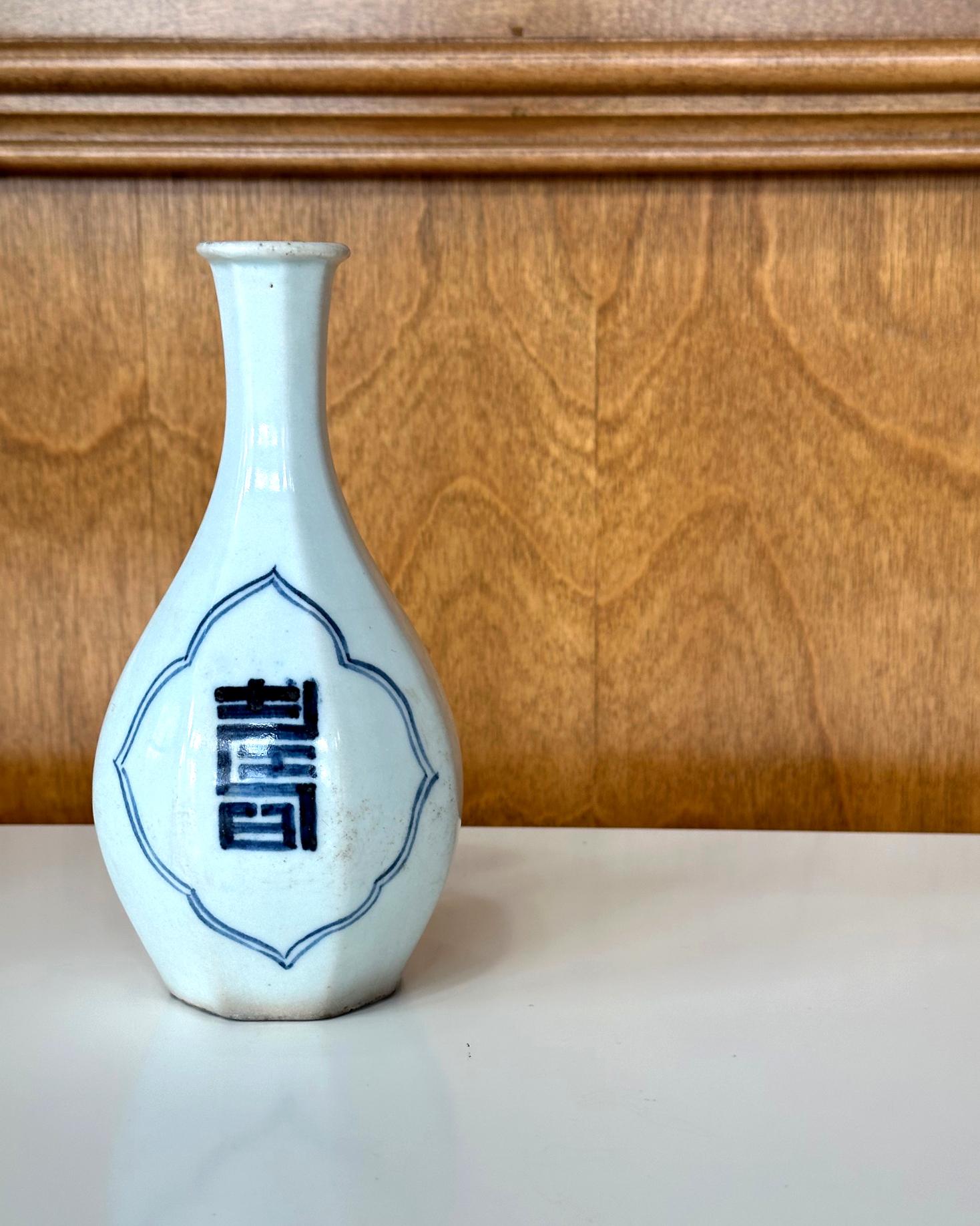 Vase bouteille en céramique coréenne facettée bleue et blanche Dynastie Joseon en vente 6