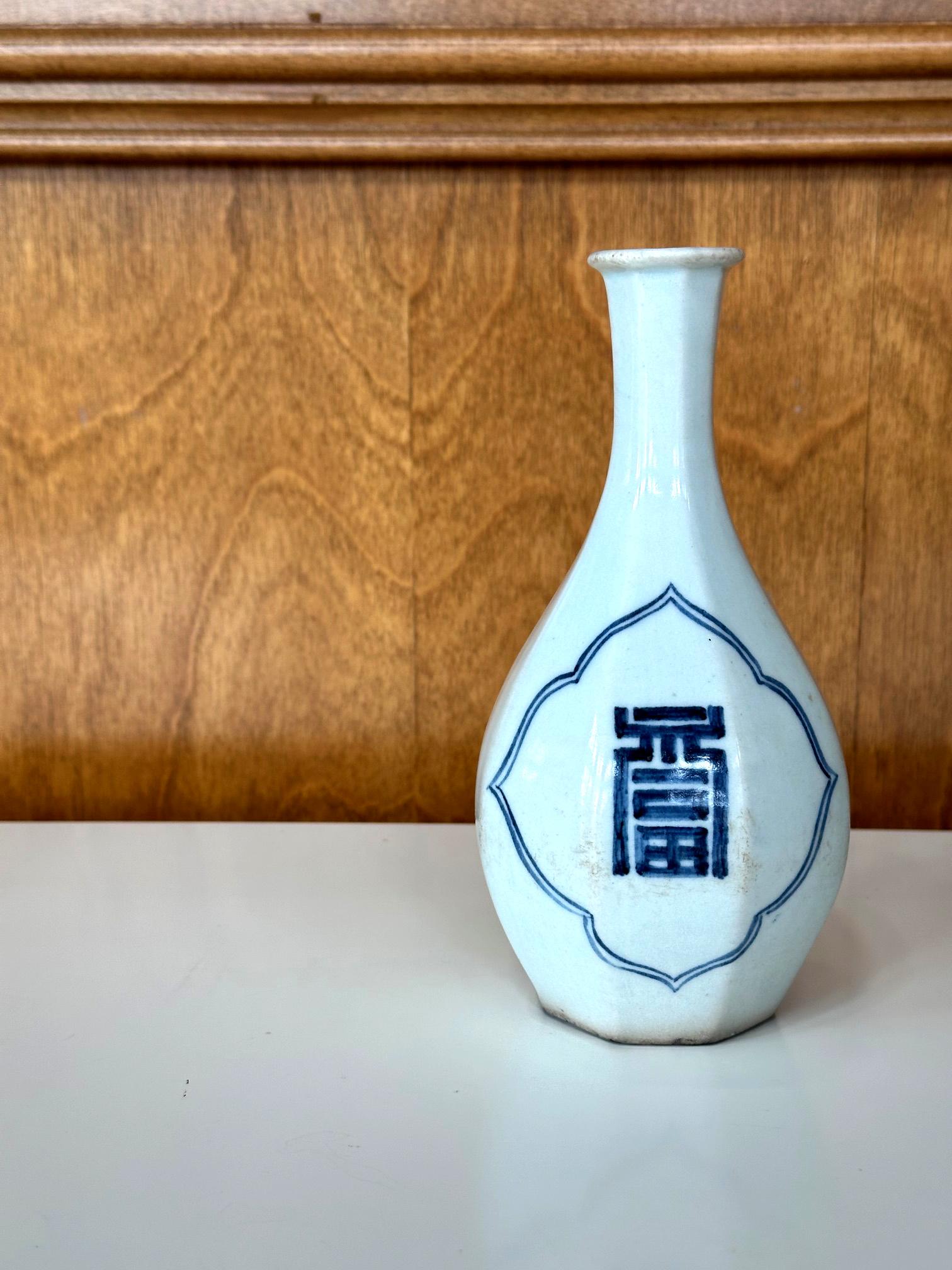 Korean Ceramic Faceted Blue and White Bottle Vase Joseon Dynasty For Sale 9