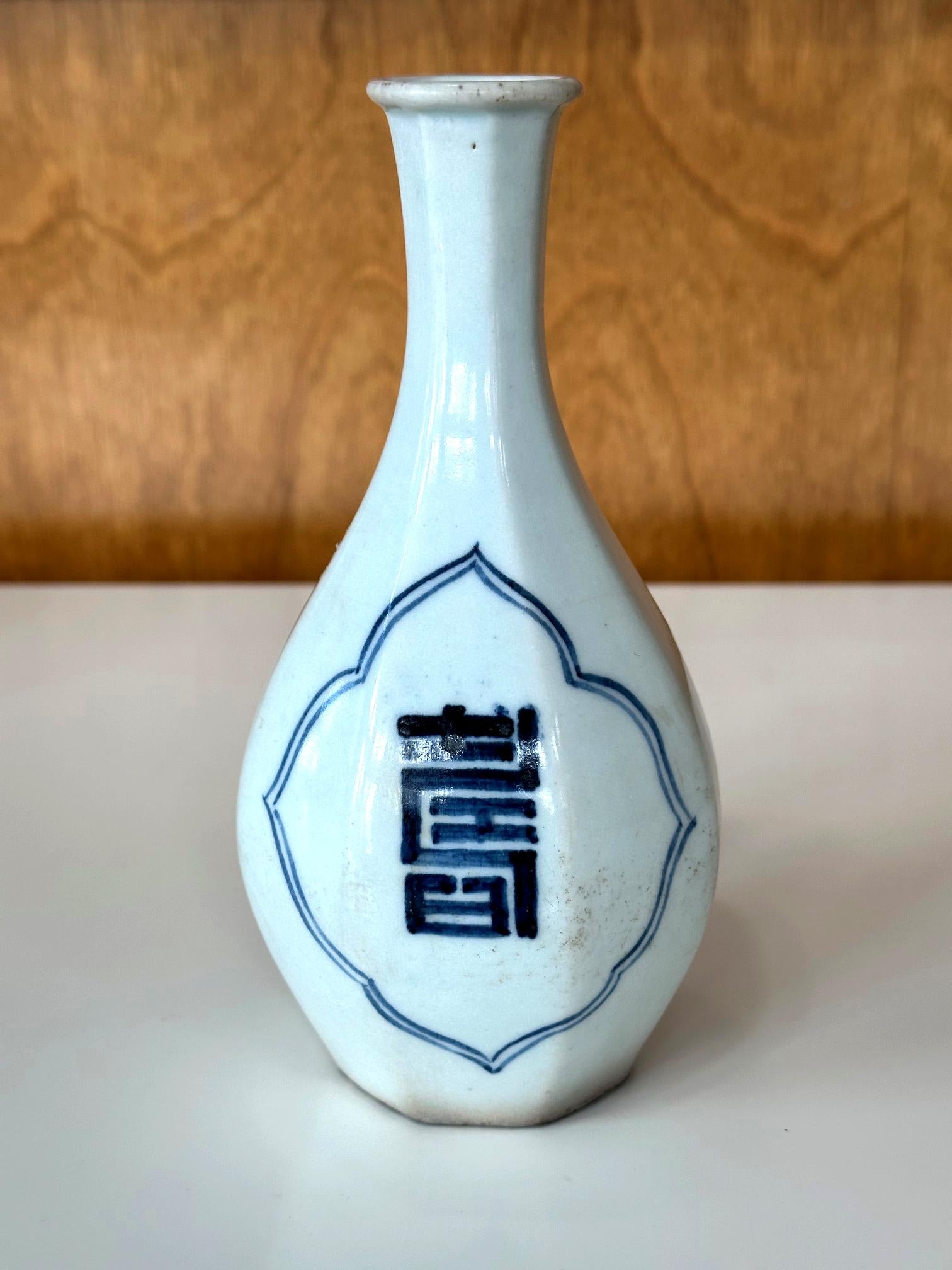 Archaistic Korean Ceramic Faceted Blue and White Bottle Vase Joseon Dynasty For Sale