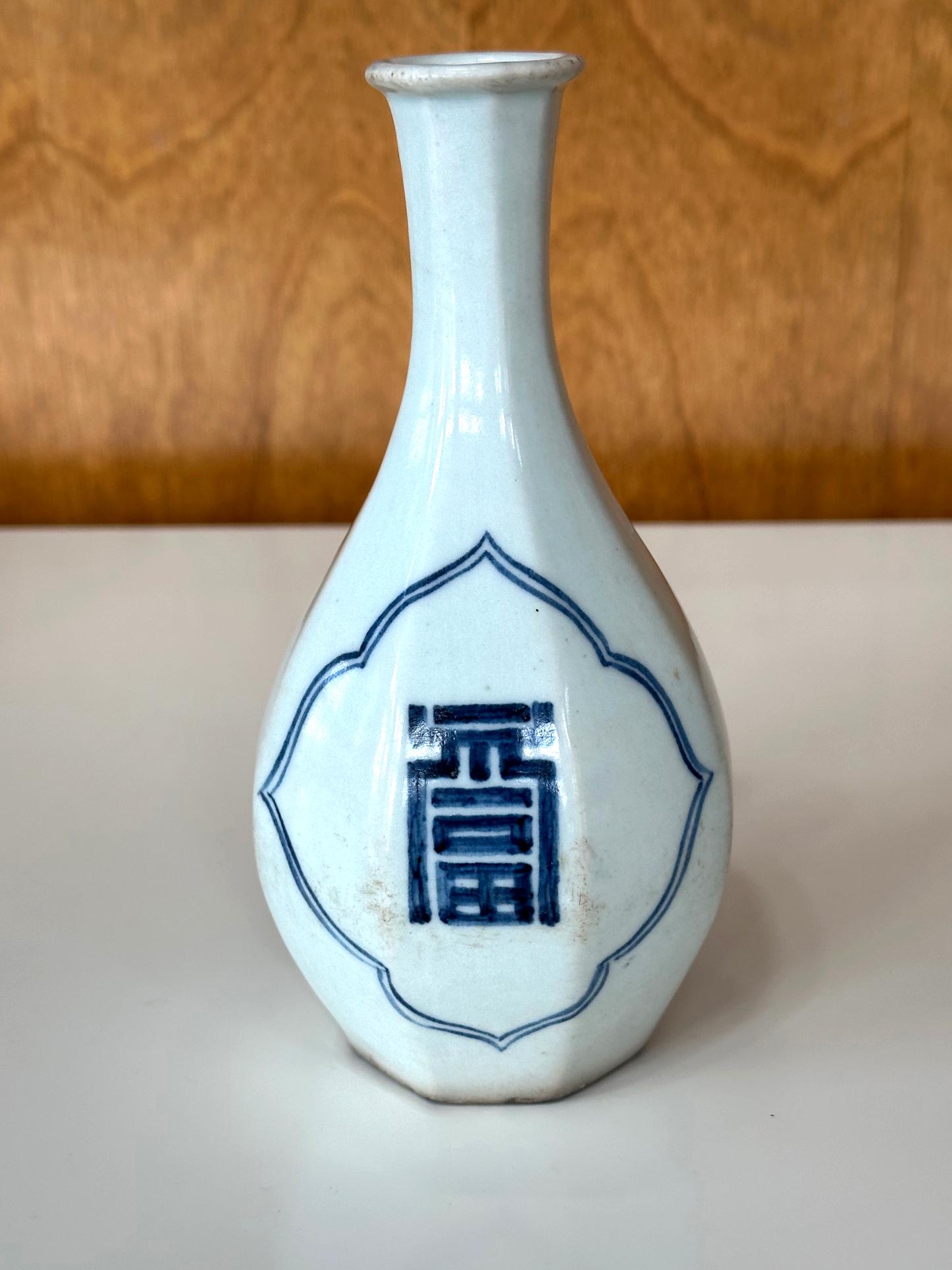 Vernissé Vase bouteille en céramique coréenne facettée bleue et blanche Dynastie Joseon en vente