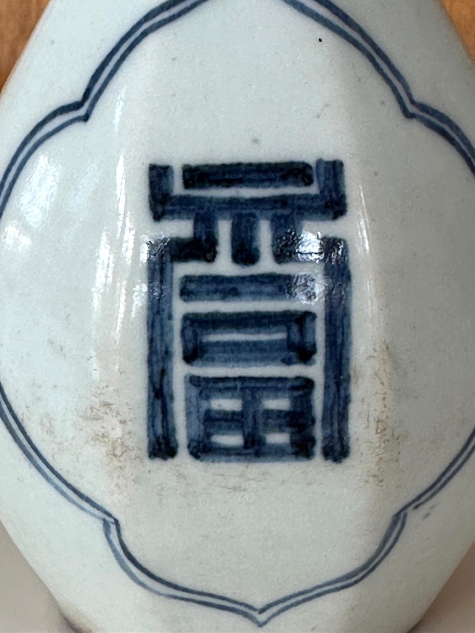 Korean Ceramic Faceted Blue and White Bottle Vase Joseon Dynasty For Sale 3
