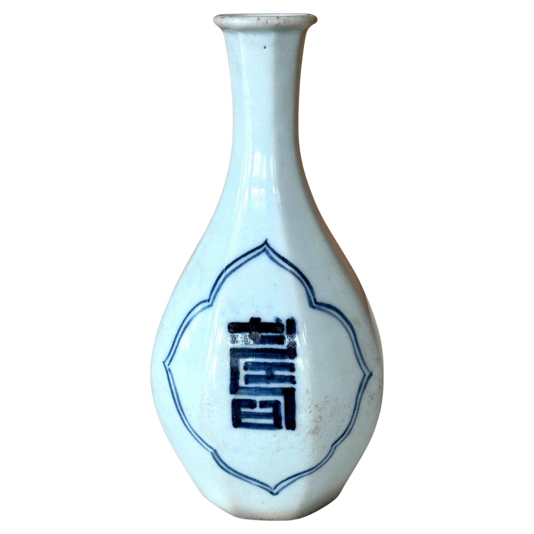 Vase bouteille en céramique coréenne facettée bleue et blanche Dynastie Joseon en vente