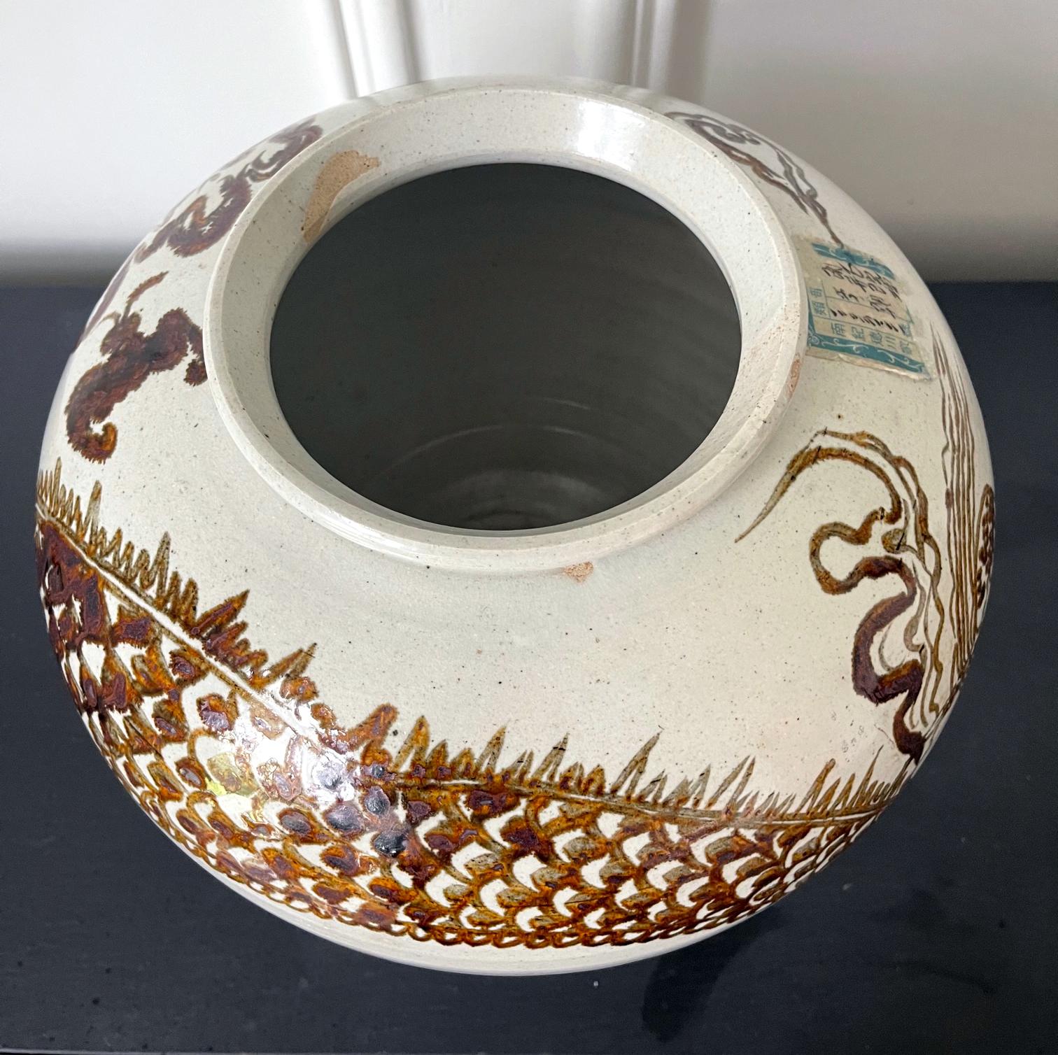 Korean Ceramic Moon Jar with Dragon Joseon Dynasty For Sale 6