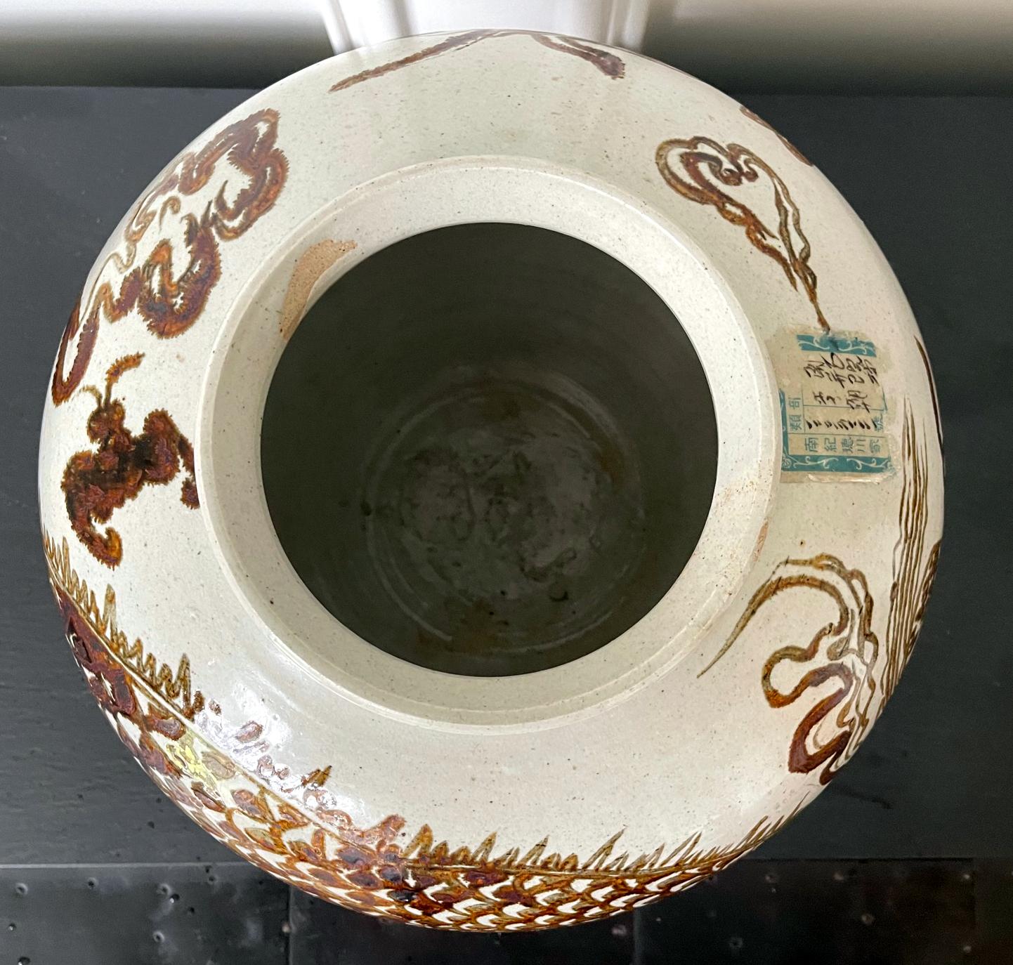 Korean Ceramic Moon Jar with Dragon Joseon Dynasty For Sale 7
