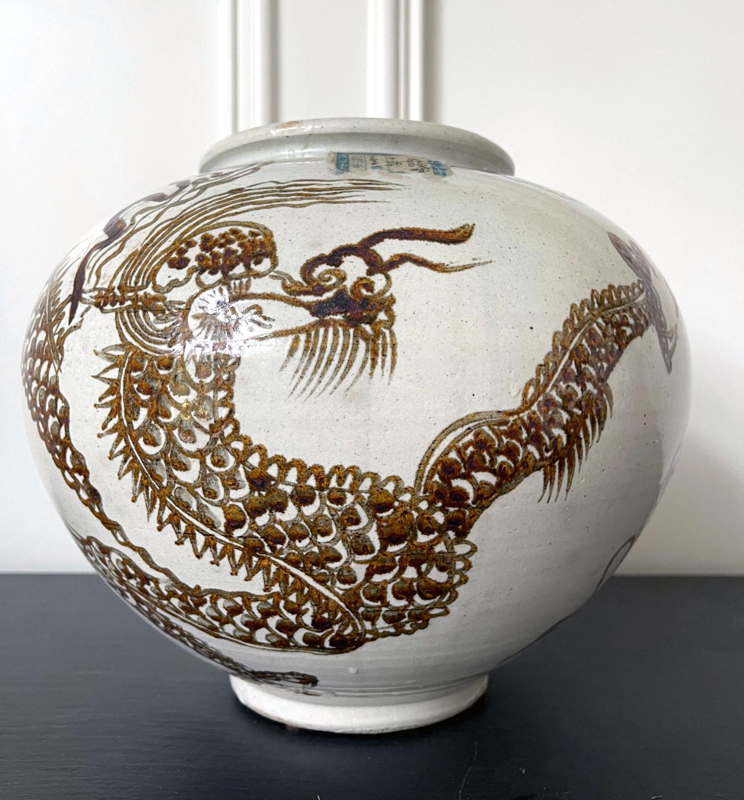 Korean Ceramic Moon Jar with Dragon Joseon Dynasty For Sale 11