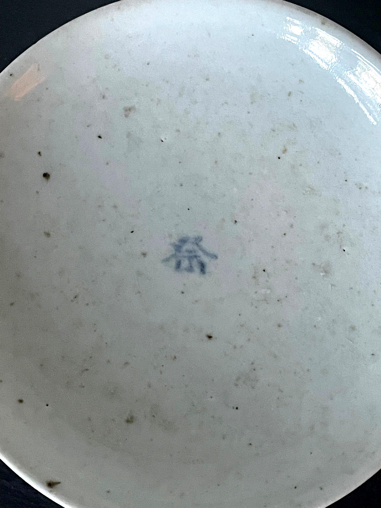 Korean Ceramic Ritual Offering Stemmed Dish with Inscription Joseon Dynasty For Sale 7