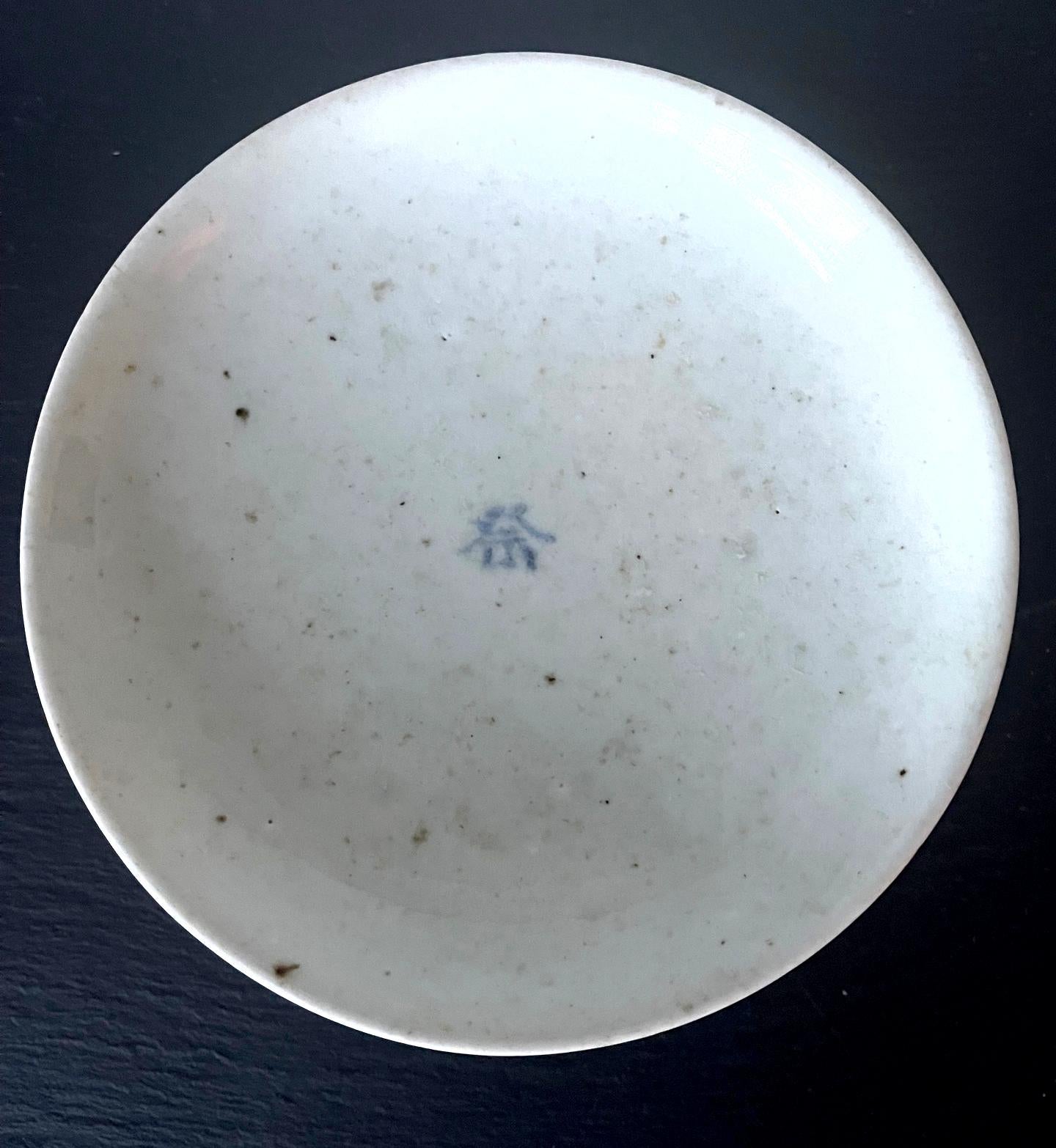 18th Century Korean Ceramic Ritual Offering Stemmed Dish with Inscription Joseon Dynasty For Sale