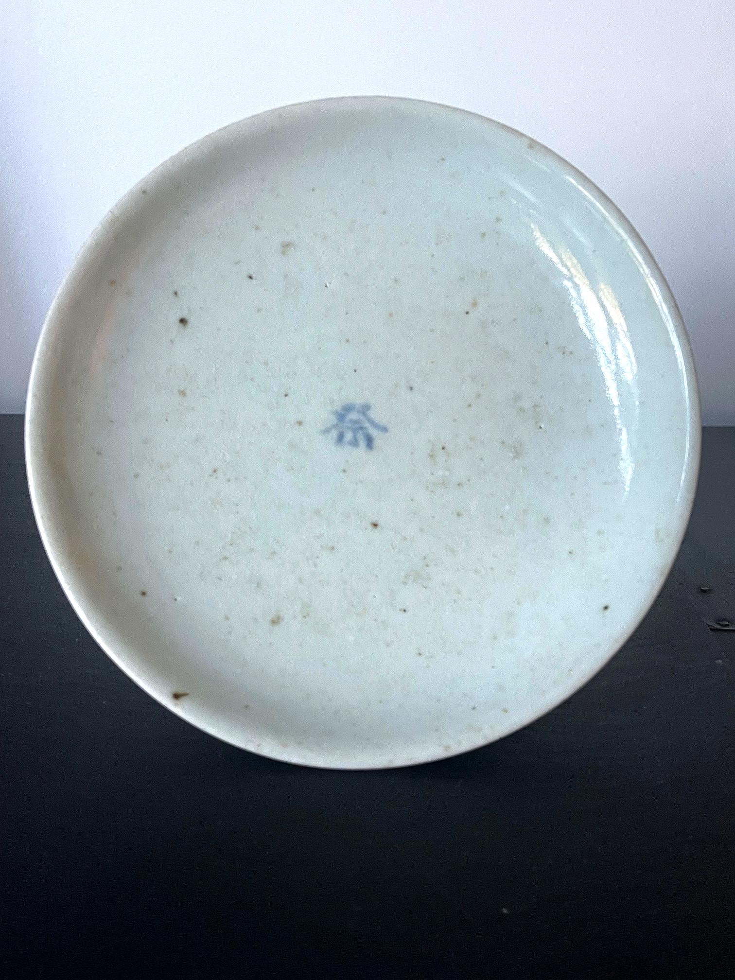 Korean Ceramic Ritual Offering Stemmed Dish with Inscription Joseon Dynasty For Sale 3