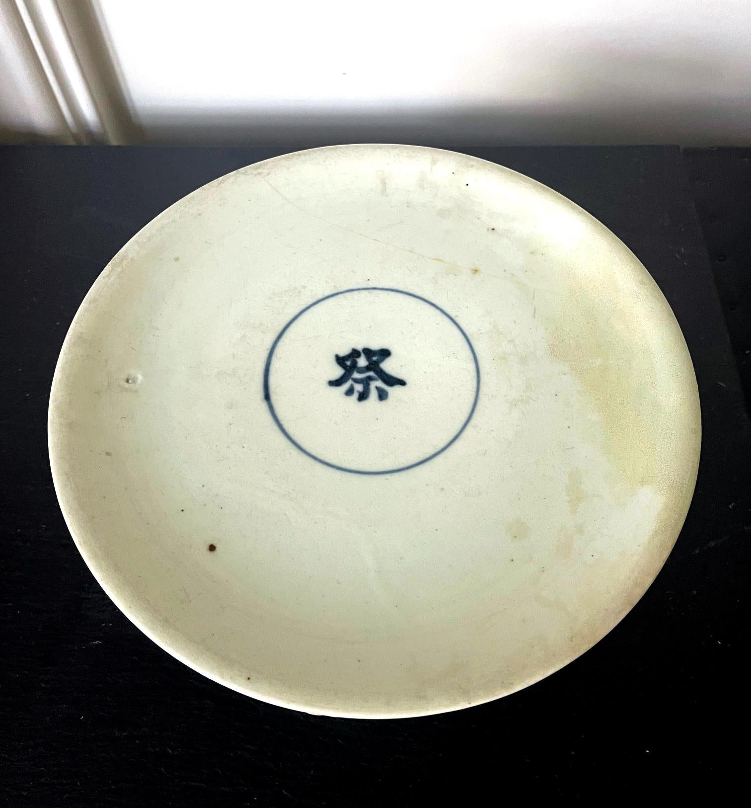 korean bl pottery