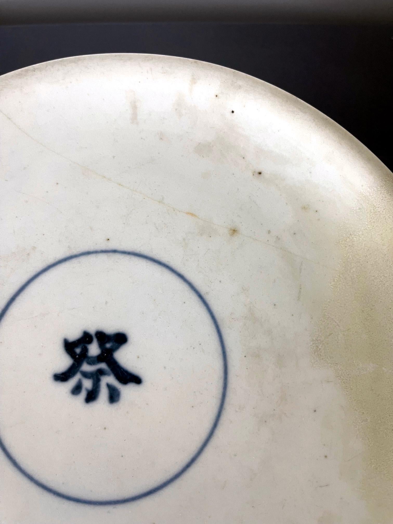18th Century Korean Ceramic Ritual Offering Vessel with Inscription Joseon Dynasty For Sale