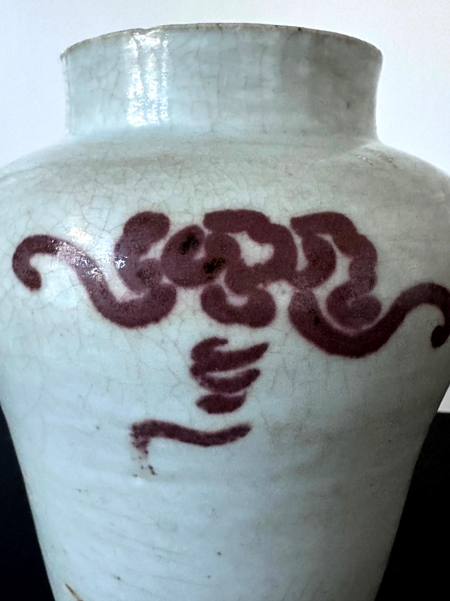 Korean Ceramic White Jar with Iron Red Cloud Motif Joseon Dynasty For Sale 5