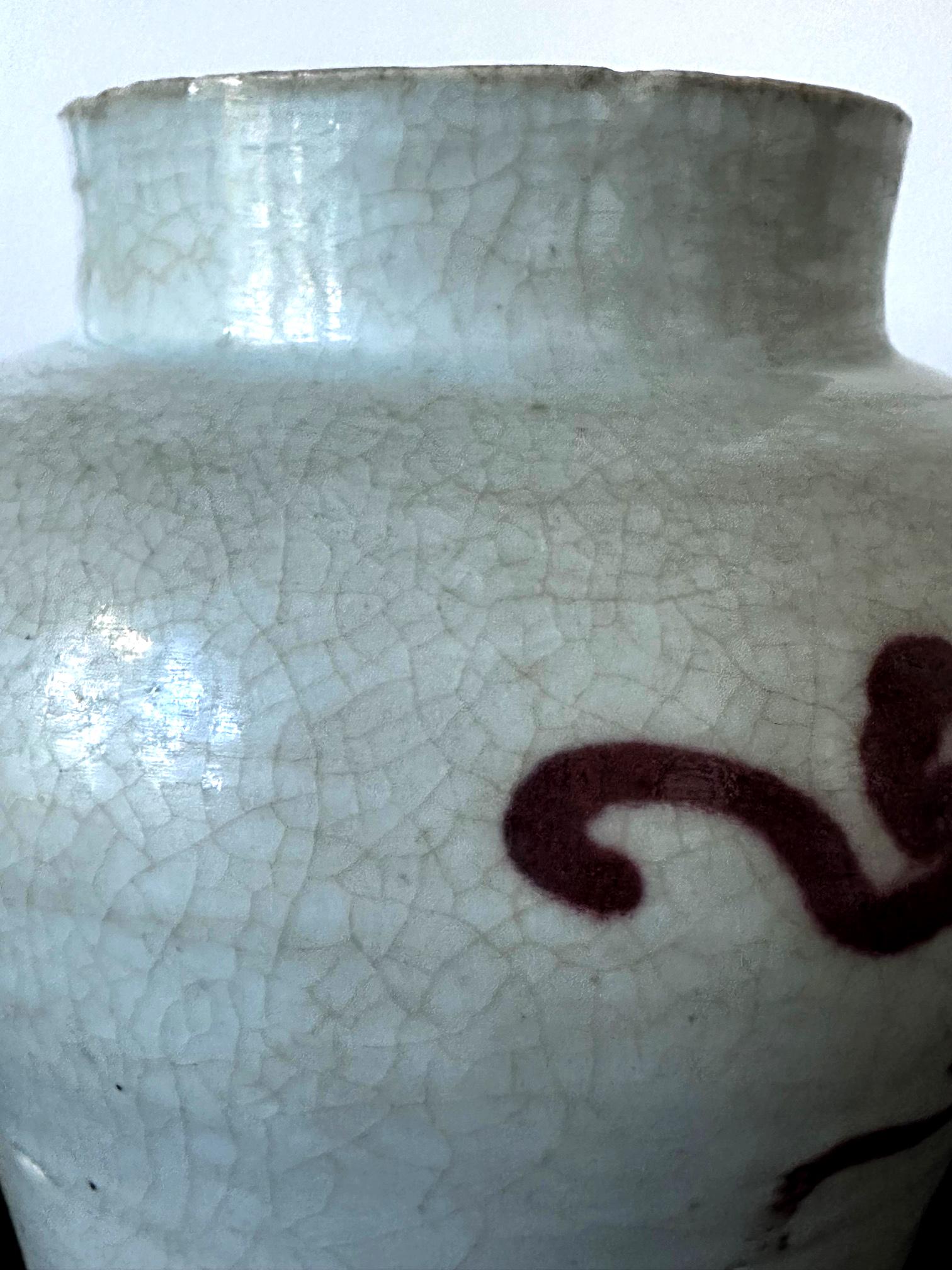 Korean Ceramic White Jar with Iron Red Cloud Motif Joseon Dynasty For Sale 6