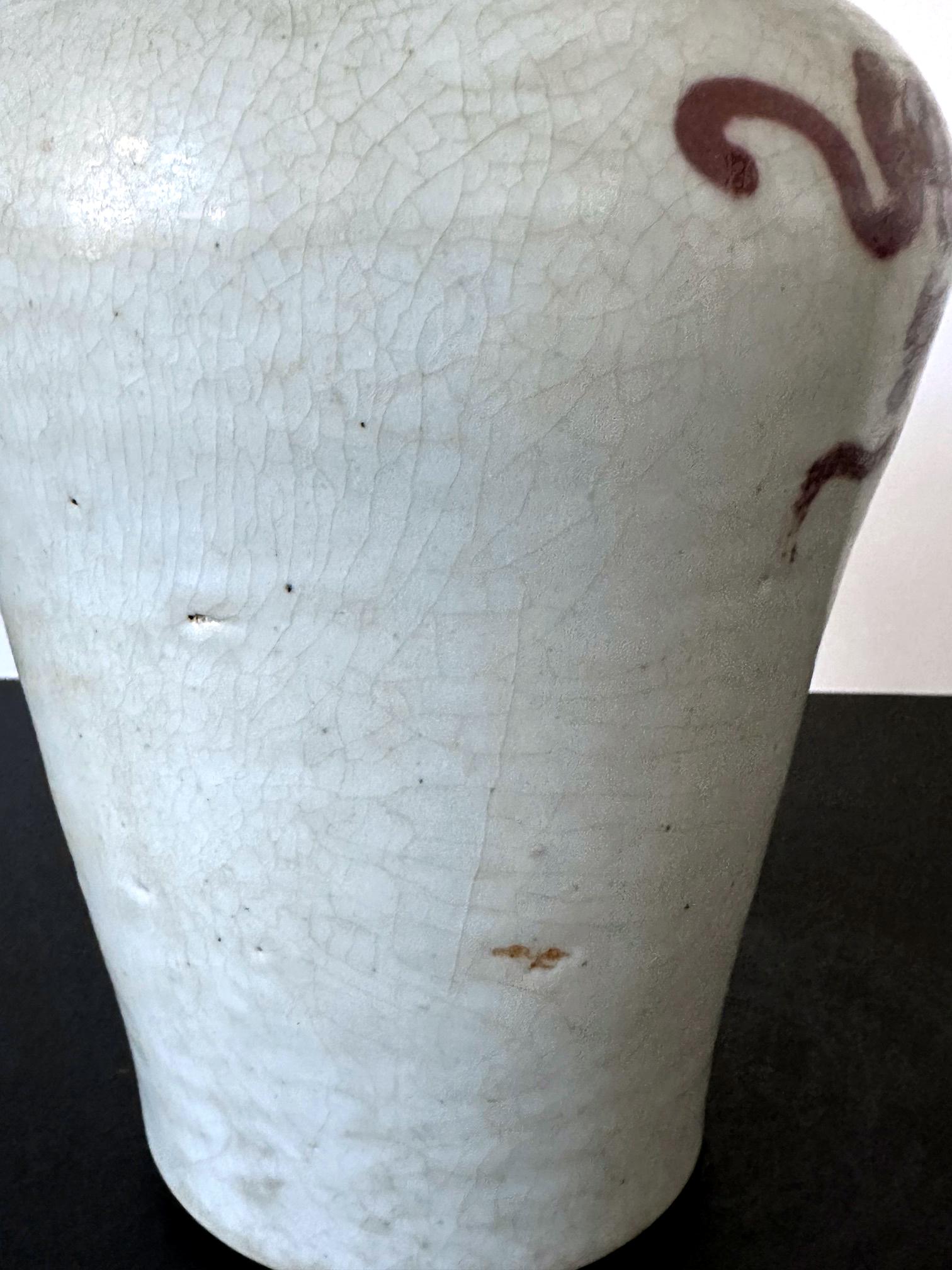 Korean Ceramic White Jar with Iron Red Cloud Motif Joseon Dynasty For Sale 7