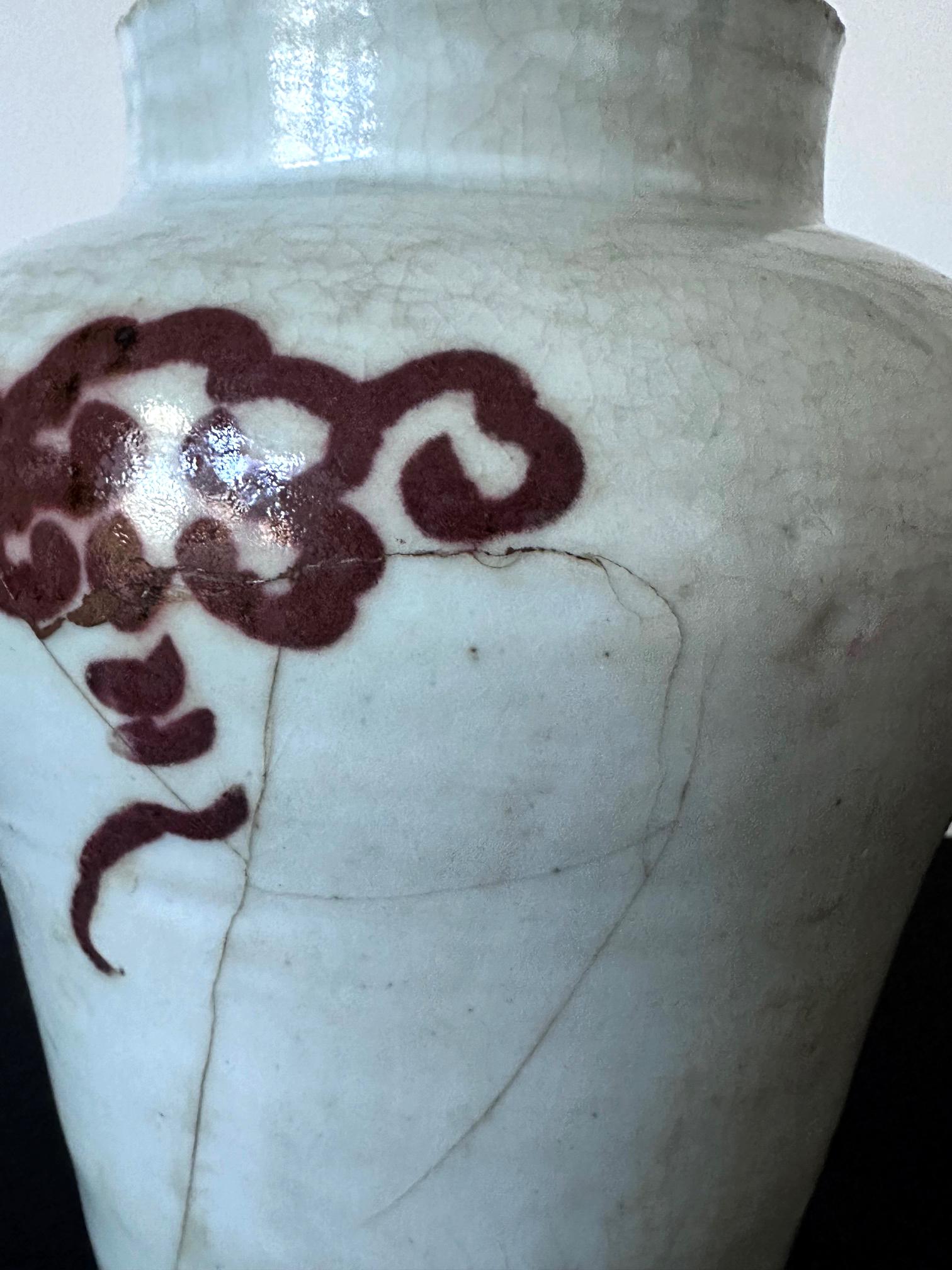 Korean Ceramic White Jar with Iron Red Cloud Motif Joseon Dynasty For Sale 10