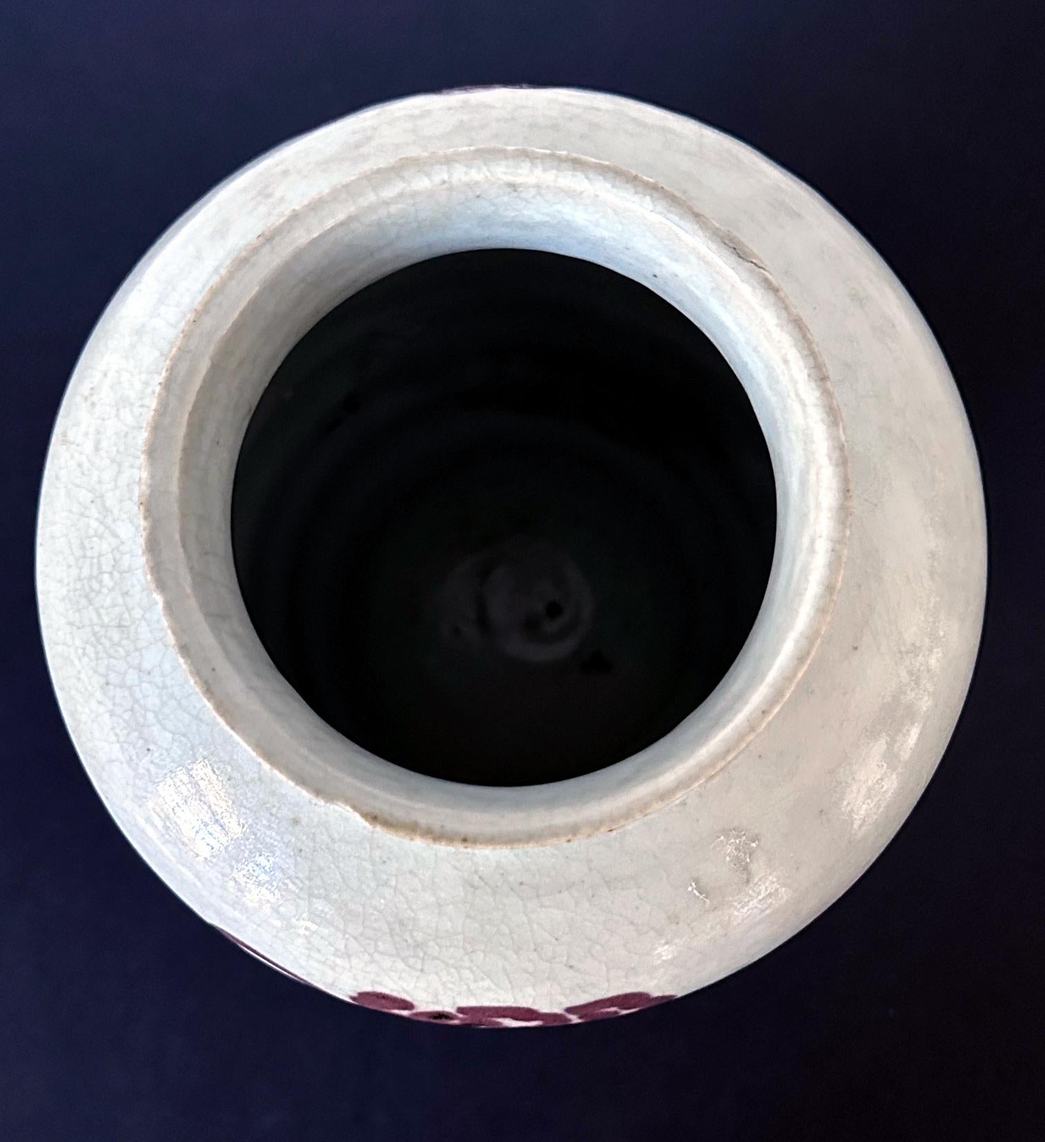 Korean Ceramic White Jar with Iron Red Cloud Motif Joseon Dynasty For Sale 12