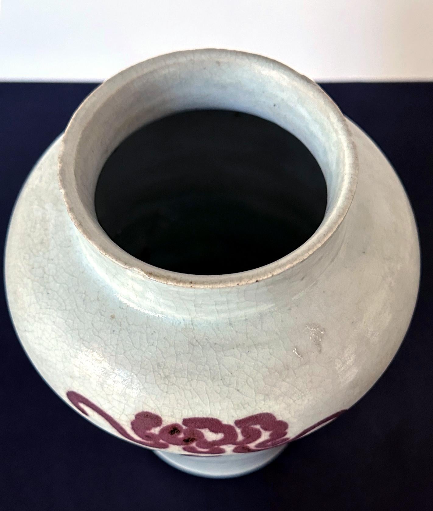 Korean Ceramic White Jar with Iron Red Cloud Motif Joseon Dynasty For Sale 3
