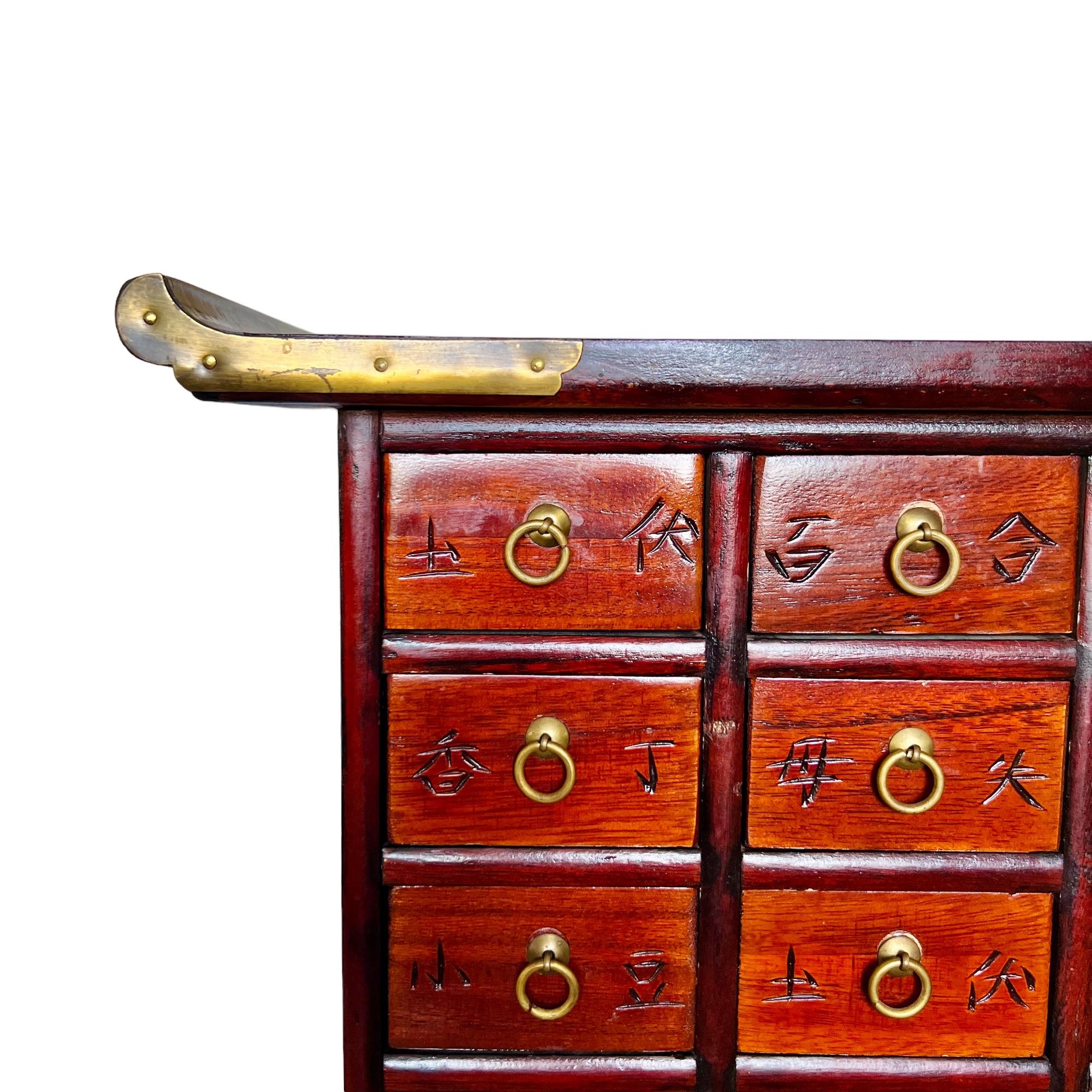 Carved Korean Elm Wood Brass Mounted Apothecary Chest, 20th Century