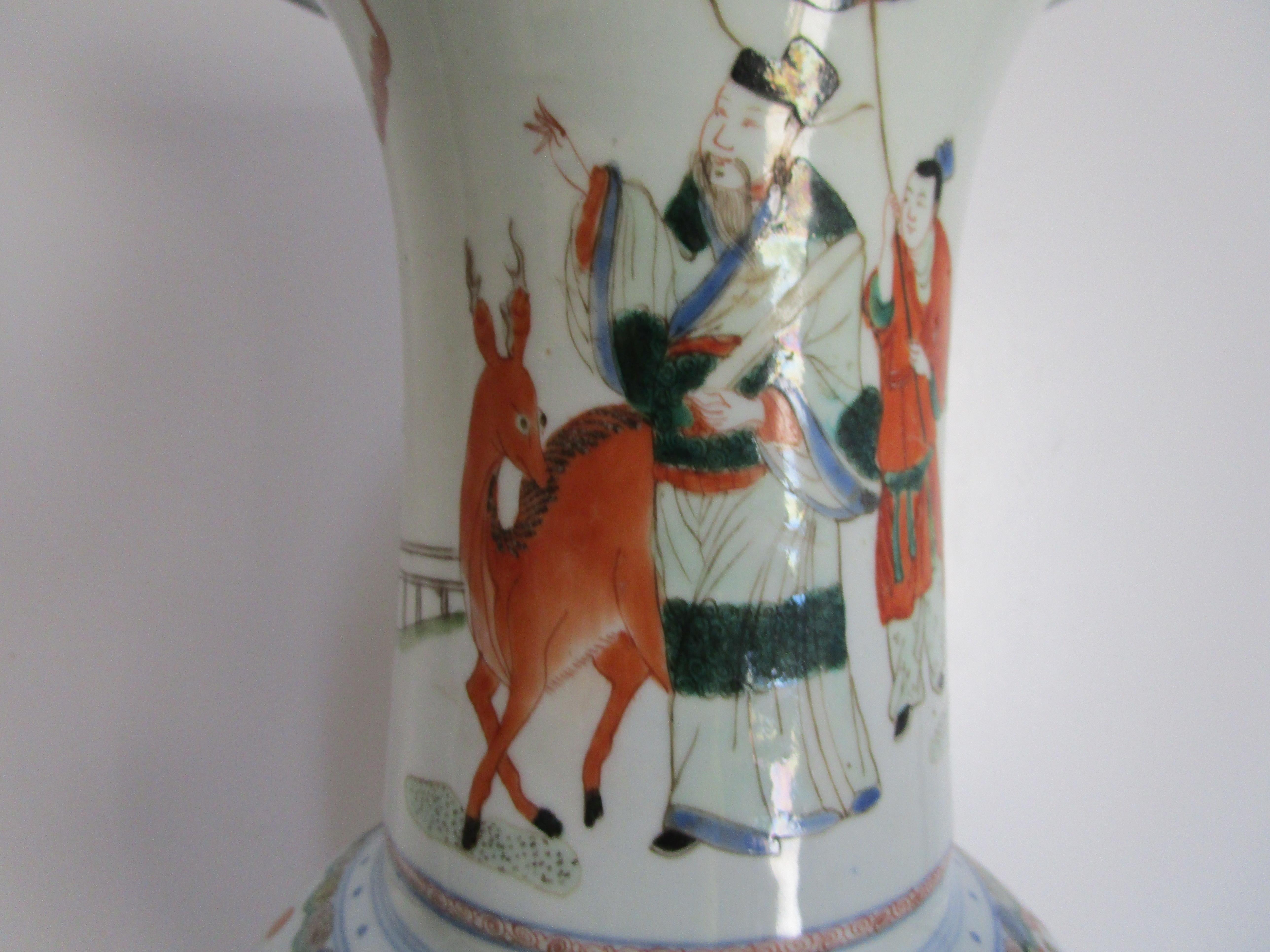 20th Century Korean Mid Century Mabeyong Vase in white, greens, red, orange and black  For Sale
