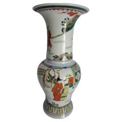 Korean Mid Century Mabeyong Vase in white, greens, red, orange and black 