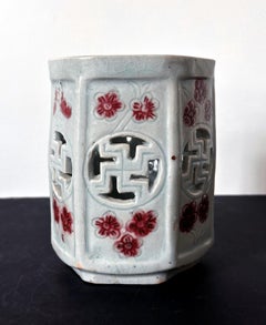 Korean Reticulated Celadon Brush Holder Joseon Dynasty