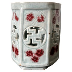 Korean Reticulated Celadon Brush Holder Joseon Dynasty