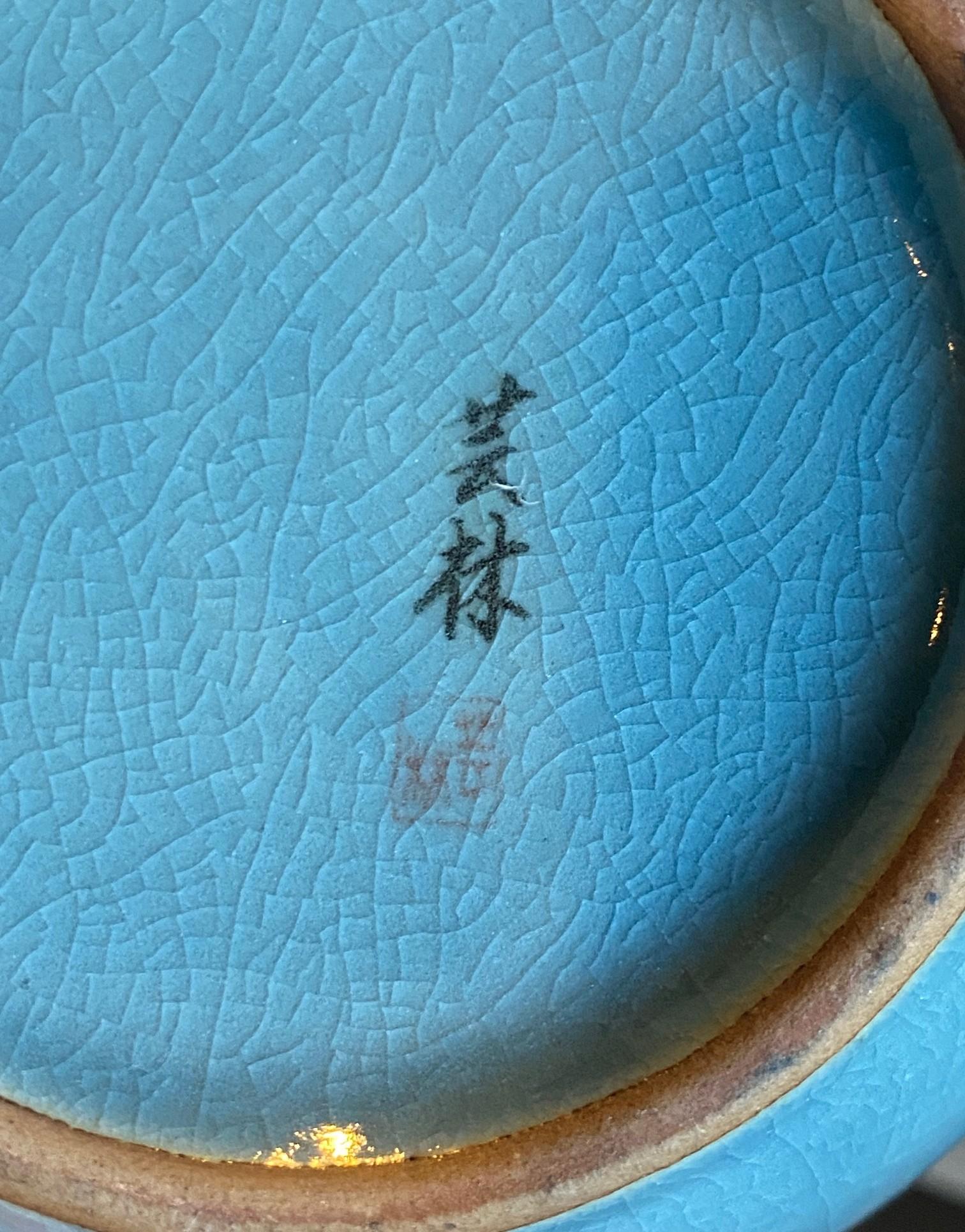 Korean Signed & Stamped Celadon Ceramic Blue Green Crackle Glazed Cranes Vase For Sale 12