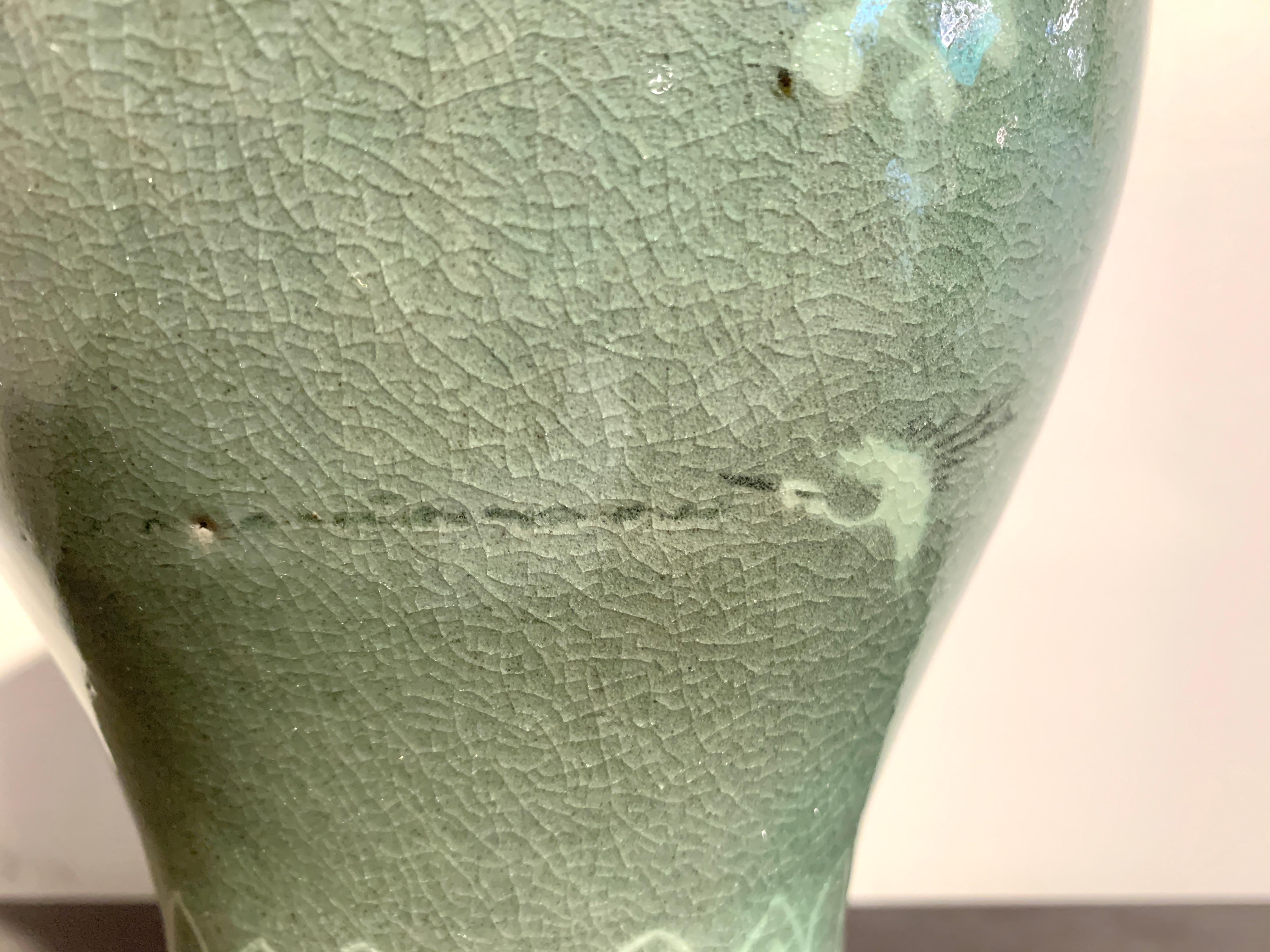 Korean Slip Inlaid Celadon Maebyeong Vase, Mid 20th Century 1