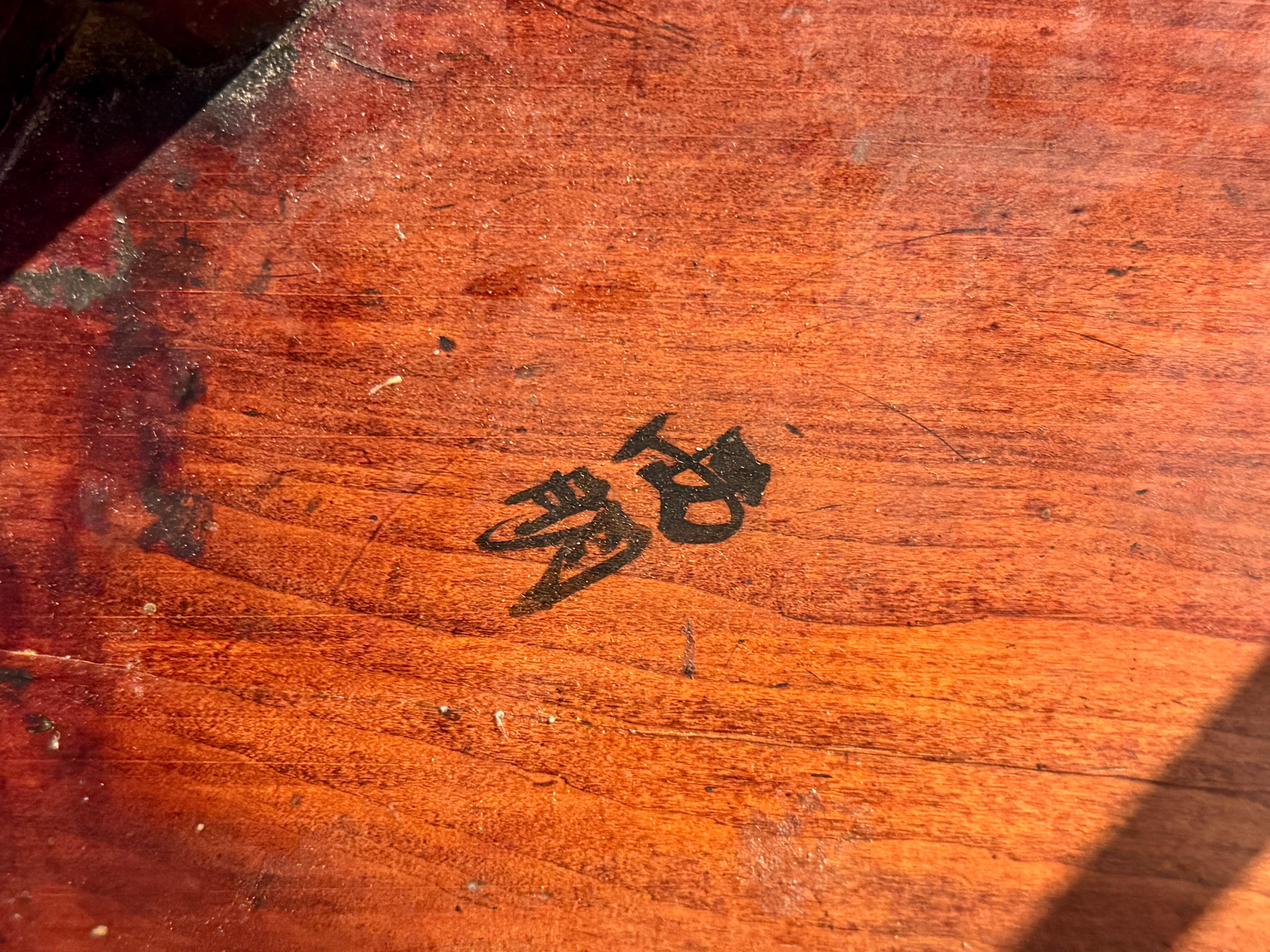 Korean Small Wood Tray Table, Soban, Joseon Dynasty, Late 19th century, Korea 3