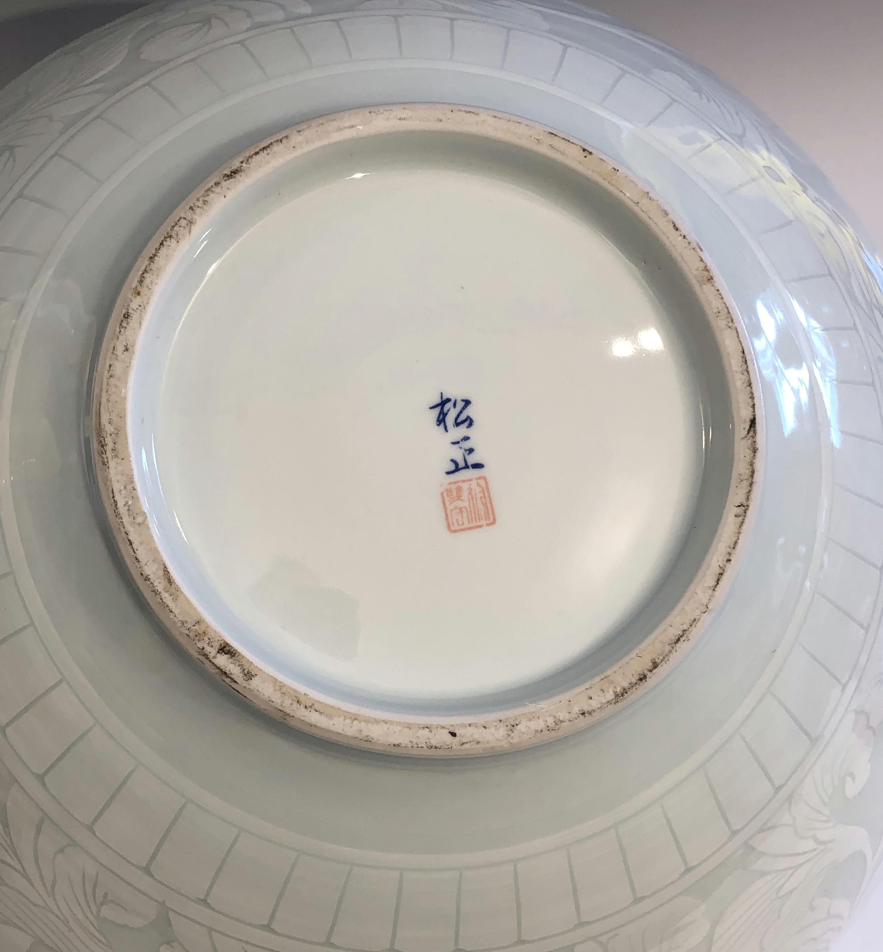 Art Nouveau Korean Studio Porcelain Large Moon White Vase Carved Slip Peony Scroll Jar