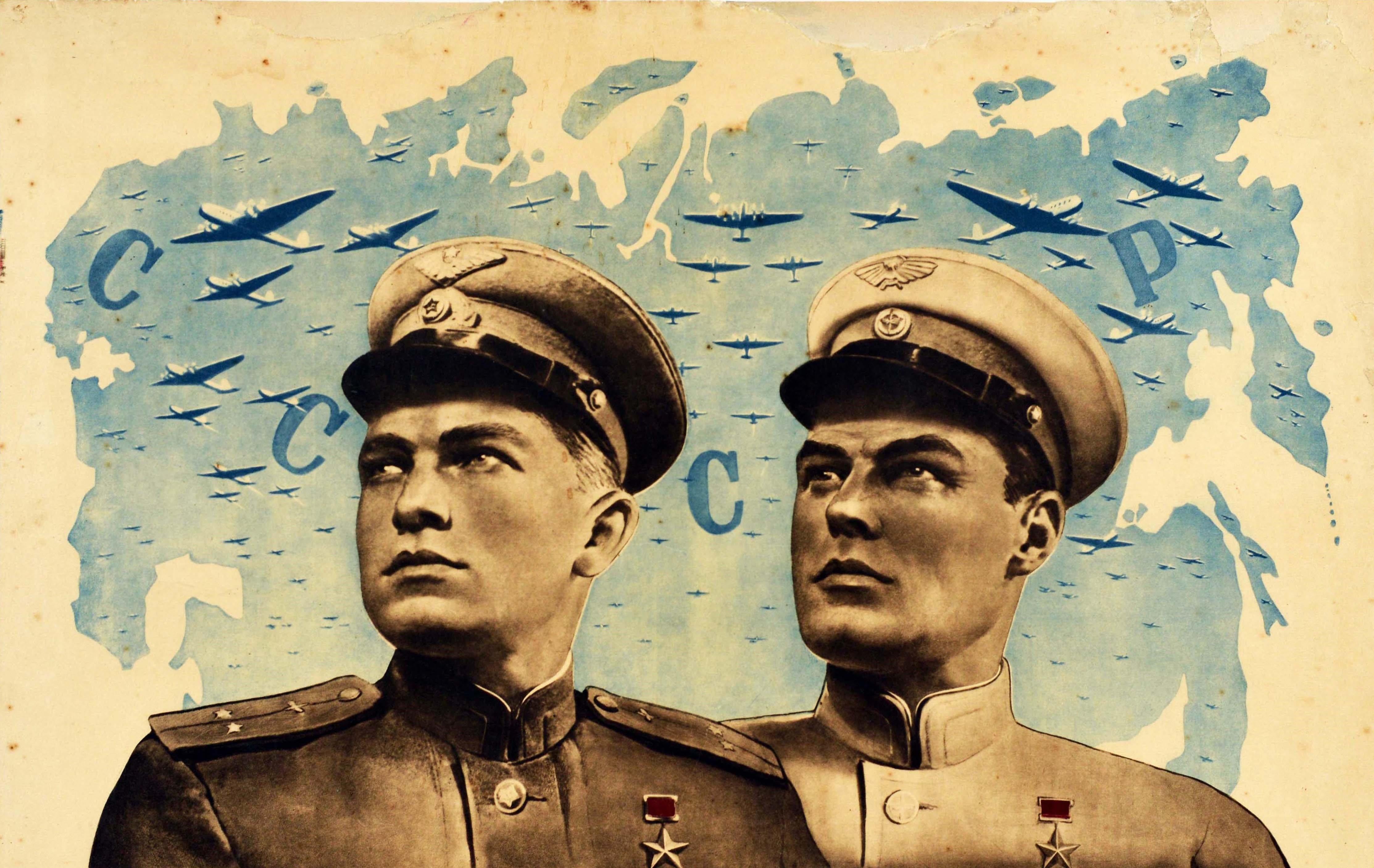 Original Vintage Poster Soviet Hero Pilots Loyal Sons Of Homeland USSR Air Force - Print by Koretsky Gitsevich