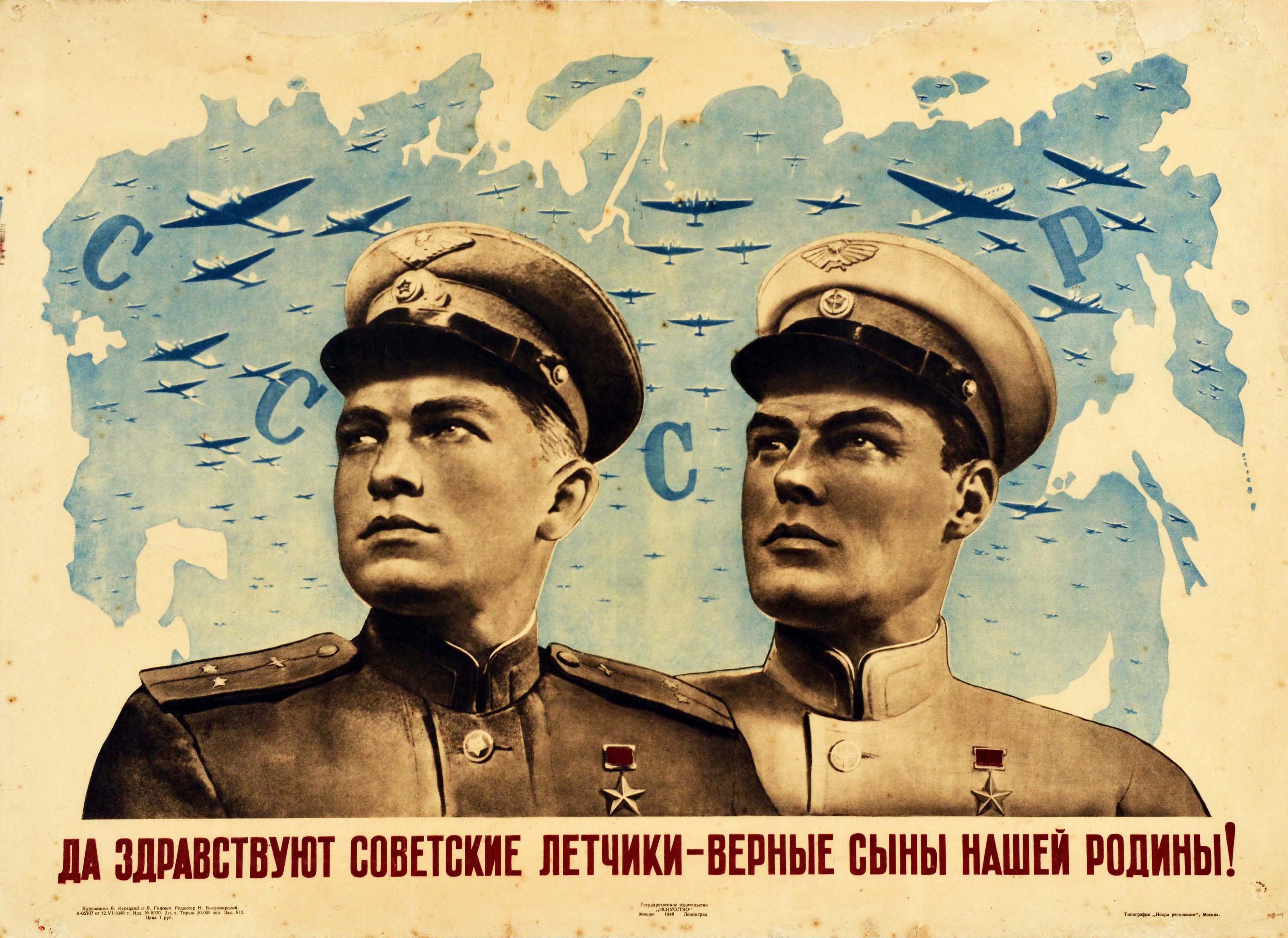 Original Vintage Poster Soviet Hero Pilots Loyal Sons Of Homeland USSR Air Force - Beige Print by Koretsky Gitsevich