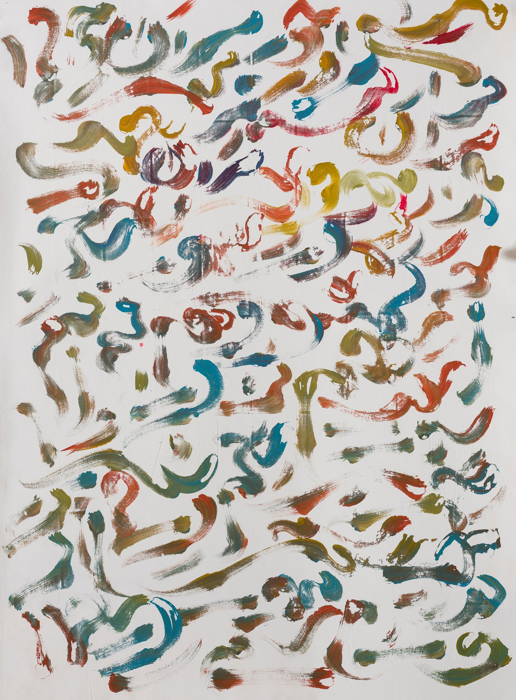 Mohammad The Lust For Levitation For Sale at 1stDibs