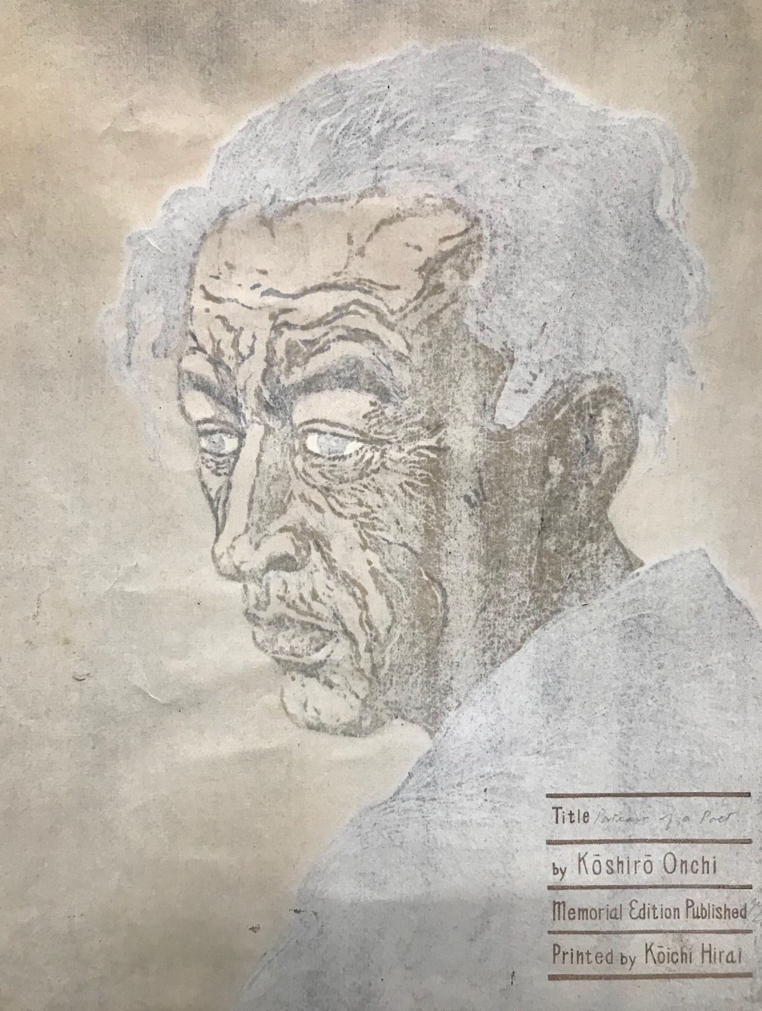 Mid-20th Century Koshiro Onchi Japanese Woodblock Print Portrait of the Poet Hagiwara Sakutaro