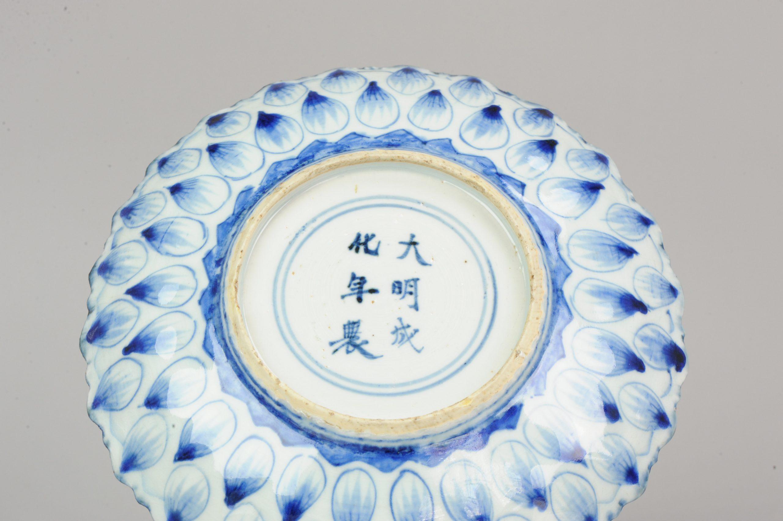 18th Century and Earlier Kosometsuke Antique Chinese 17th Century Ming Dynasty Plate China Porcelain