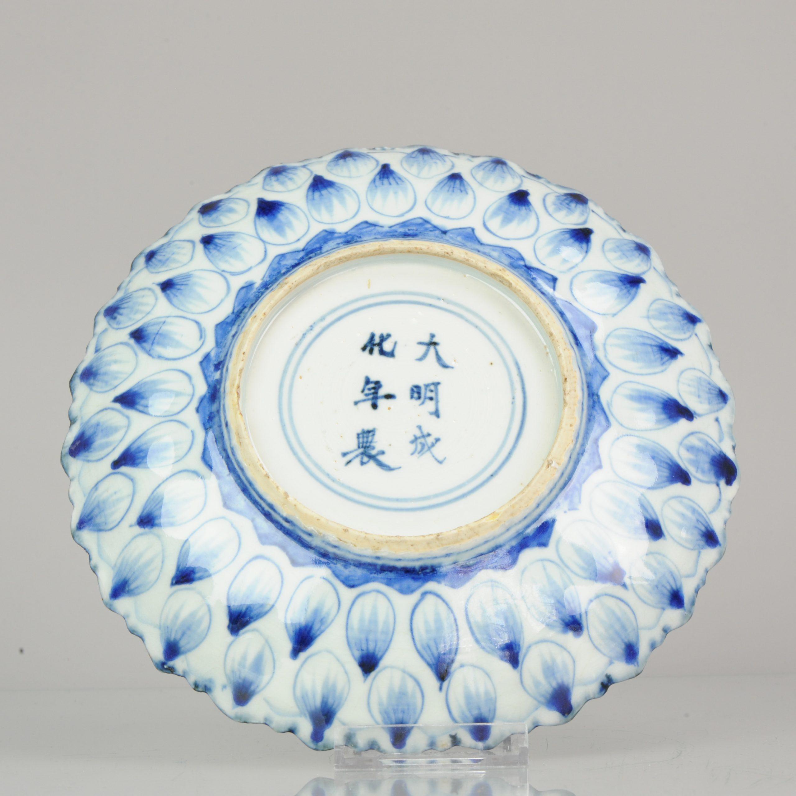 Kosometsuke Antique Chinese 17th Century Ming Dynasty Plate China Porcelain 1