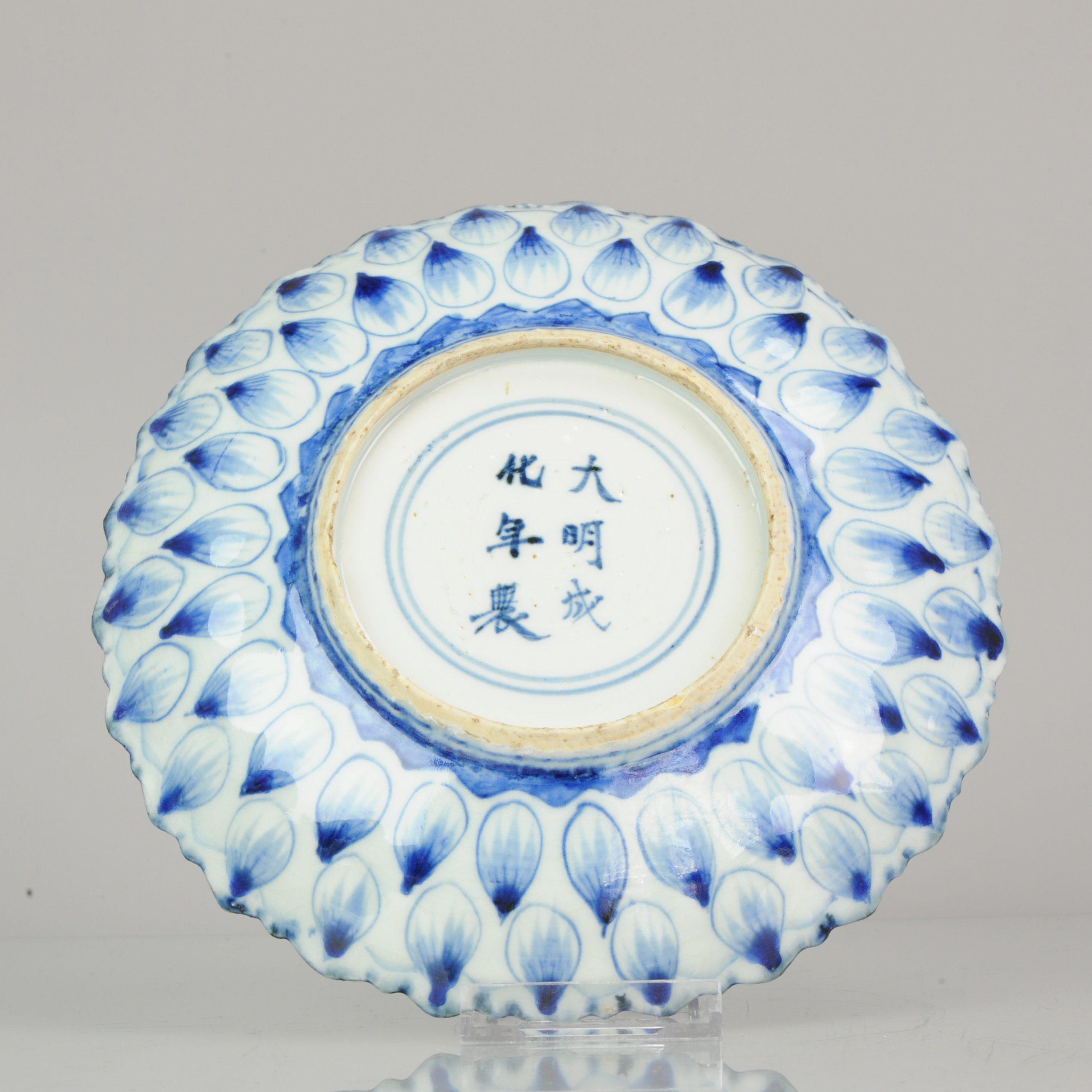 Kosometsuke Antique Chinese 17th Century Ming Dynasty Plate China Porcelain 3