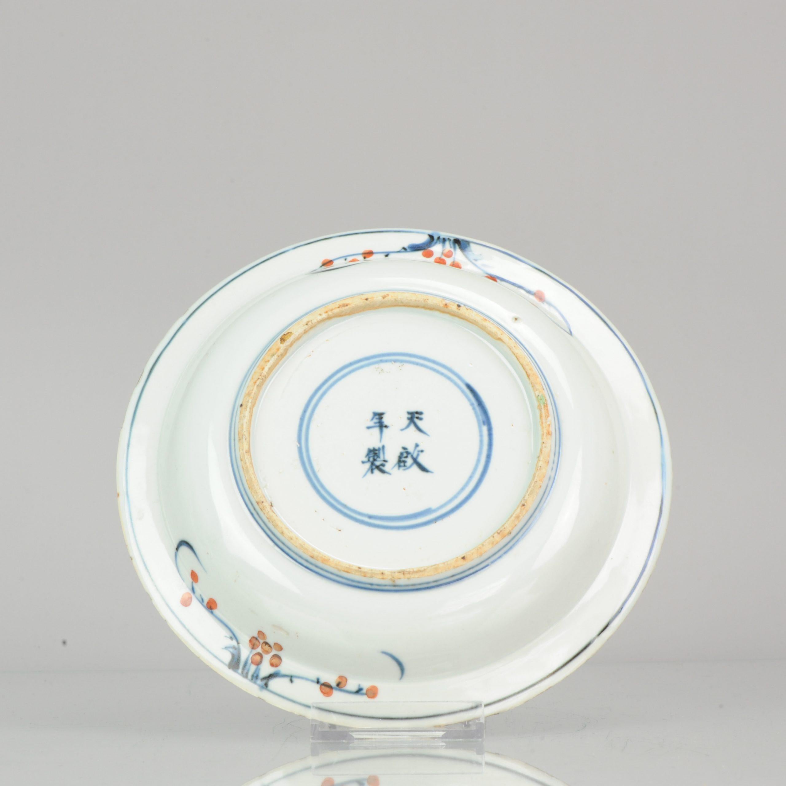 Kosometsuke Antique Chinese 17th Century Tianqi Mark En Period Plate, China 4