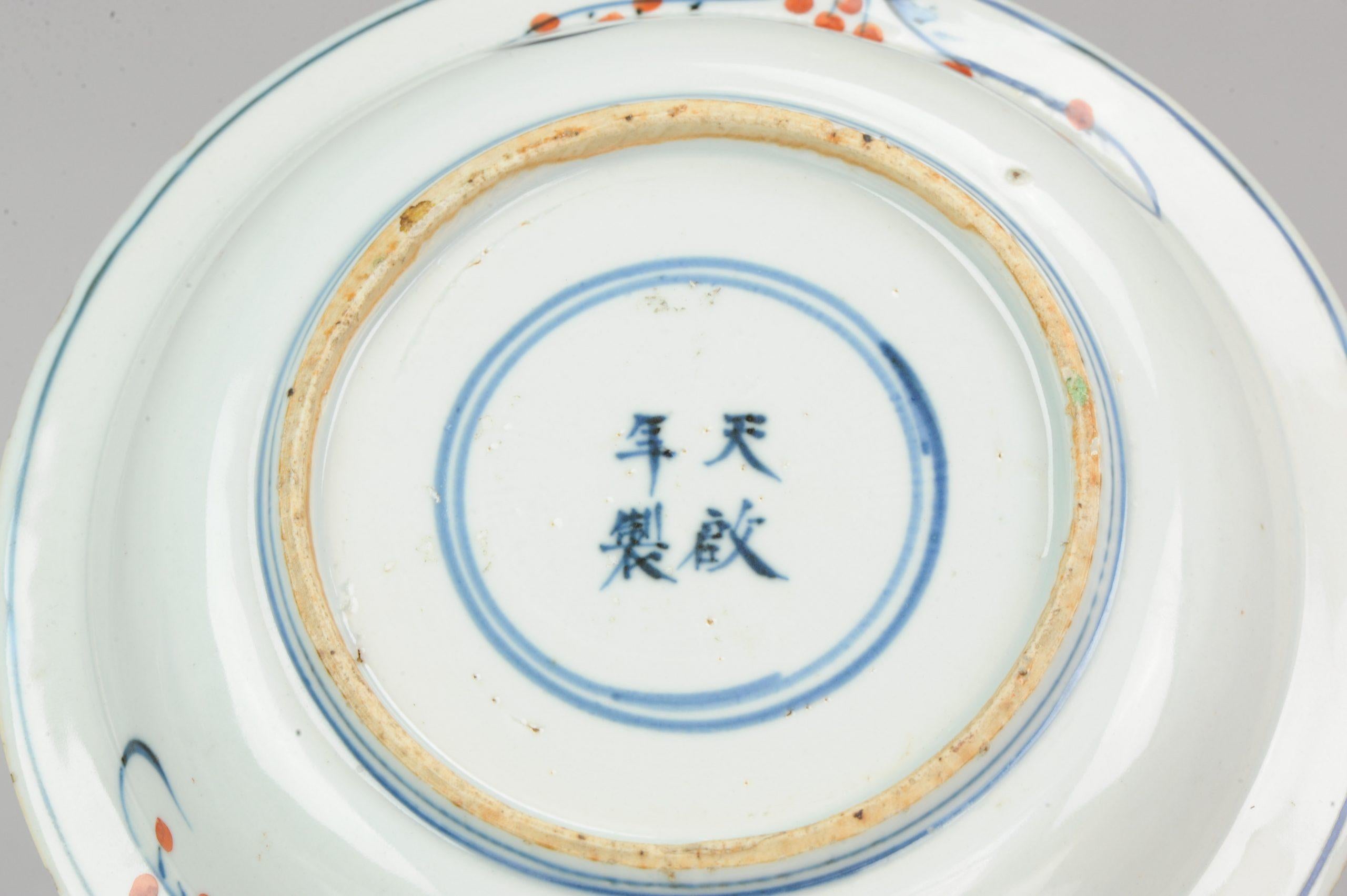 Kosometsuke Antique Chinese 17th Century Tianqi Mark En Period Plate, China 7