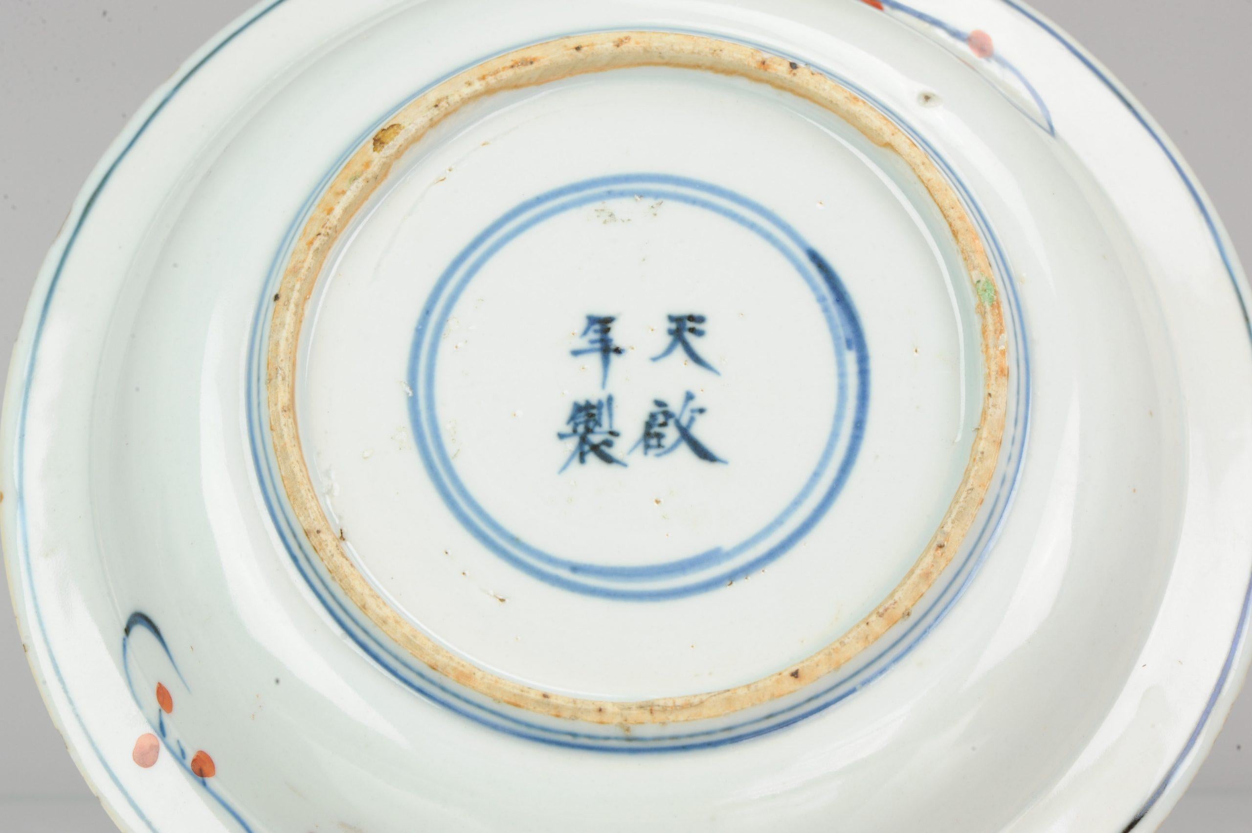 Kosometsuke Antique Chinese 17th Century Tianqi Mark En Period Plate, China 3