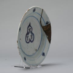 Kosometsuke Antique Chinese Dynasty Dish China Porcelain Unusual, 17th Century