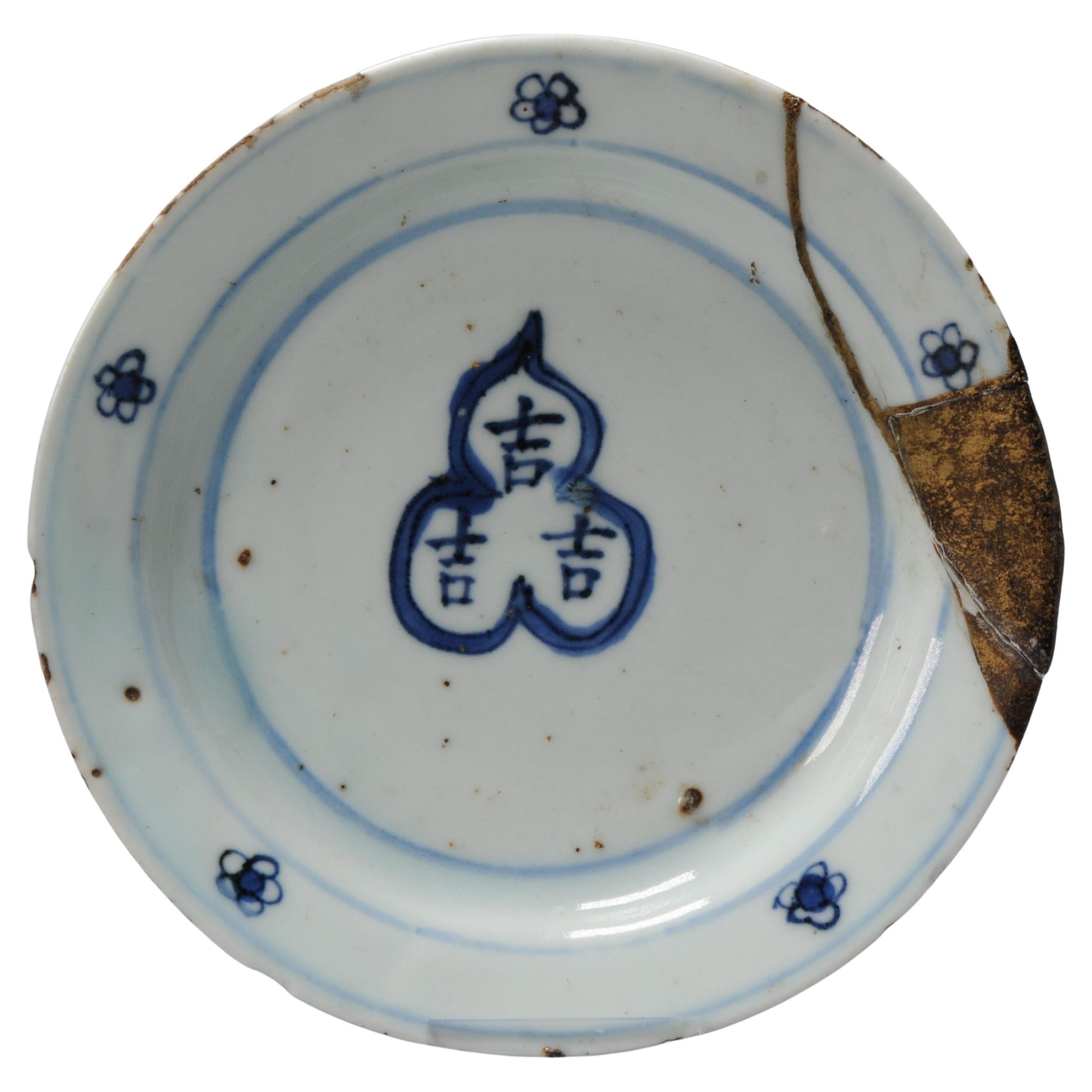 Kosometsuke Antiguo Plato de la Dinastía China Porcelana Inusual, Siglo XVII en venta