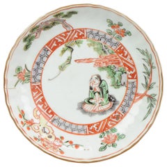 Kosometsuke Ancienne assiette chinoise de la dynastie Ming Porcelaine Ko Akae