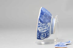 Kosometsuke Antique Chinese Ming Dynasty Shonzui Porcelain Cup, 17th Century