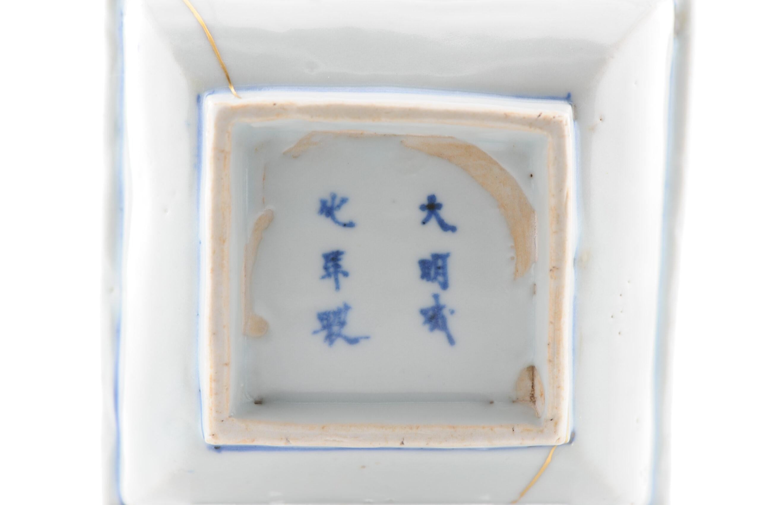 Kosometsuke Antique Chinese Porcelain 17c Ming Dynasty serving dish Kintsugi 5