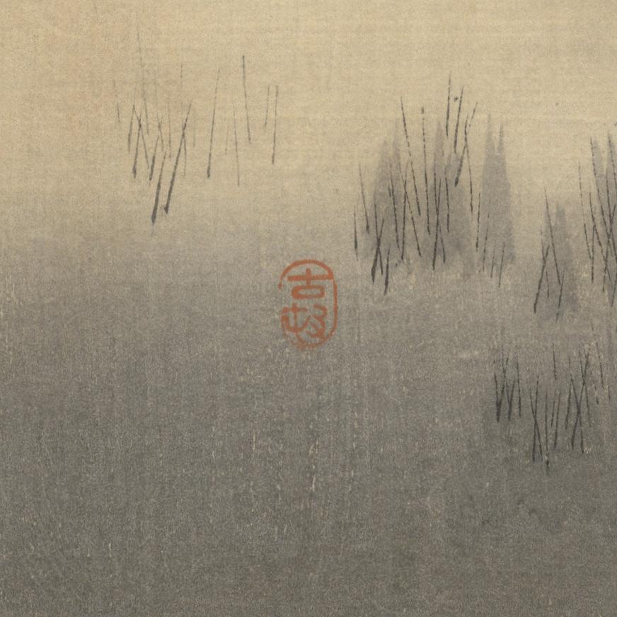 Taisho Koson Ohara, Sparrows, Rain, Nature, Birds, Kachoga, Japanese Woodblock Print