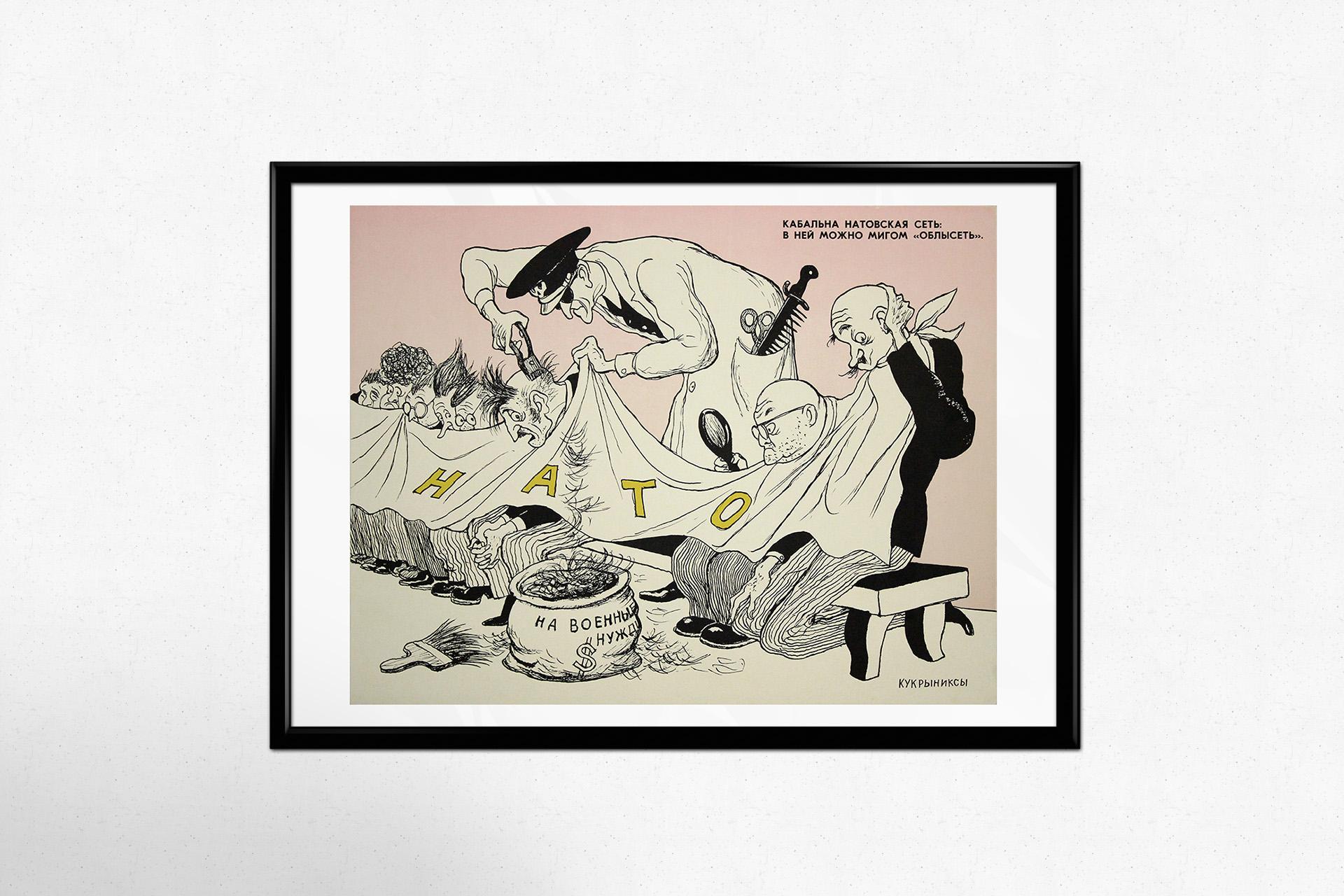 Manifesto originale del 1977 di Koukryniksy - Caricatura sovietica che prende di mira la NATO in vendita 3