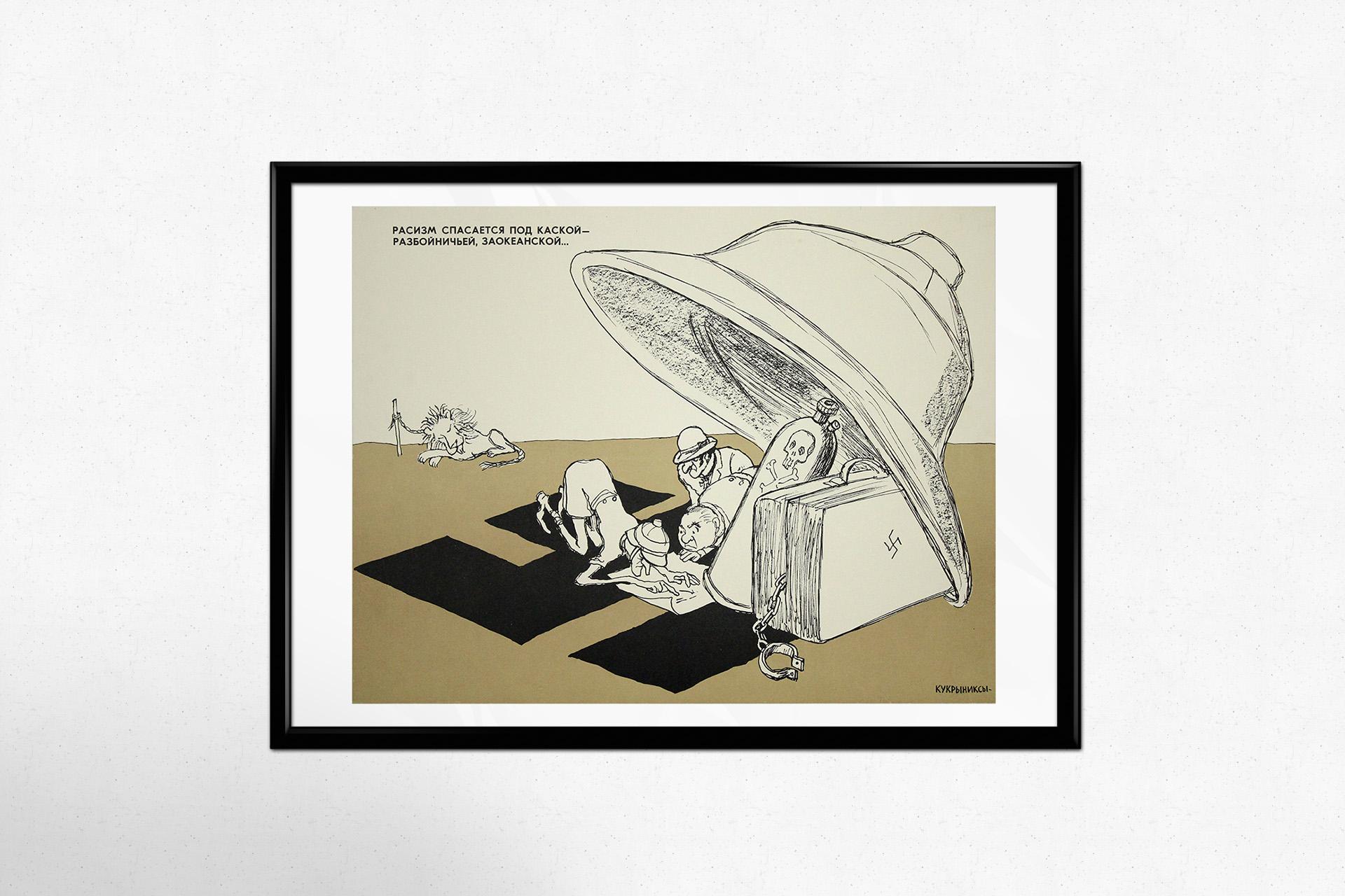 1977 original propaganda poster by the Soviet artistic collective Koukryniksy For Sale 1