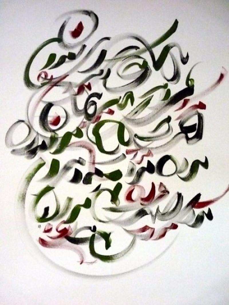  Calligraphy 1 